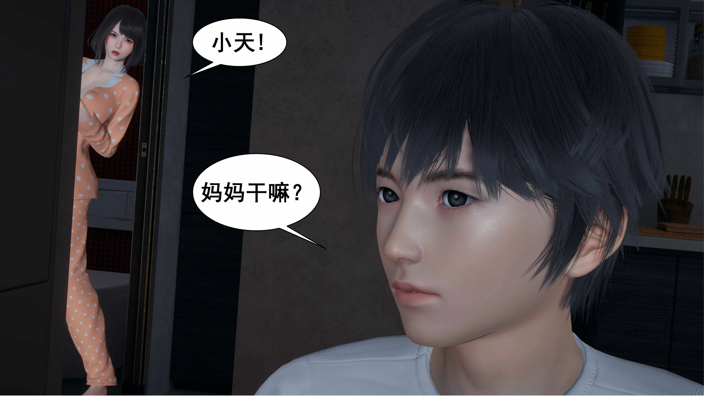 第104页