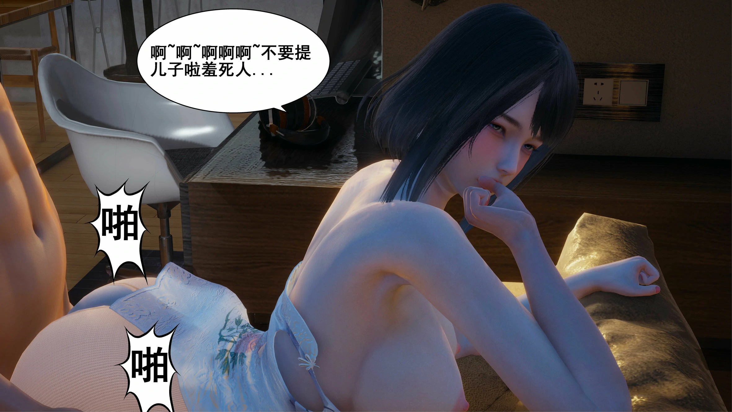 第328页
