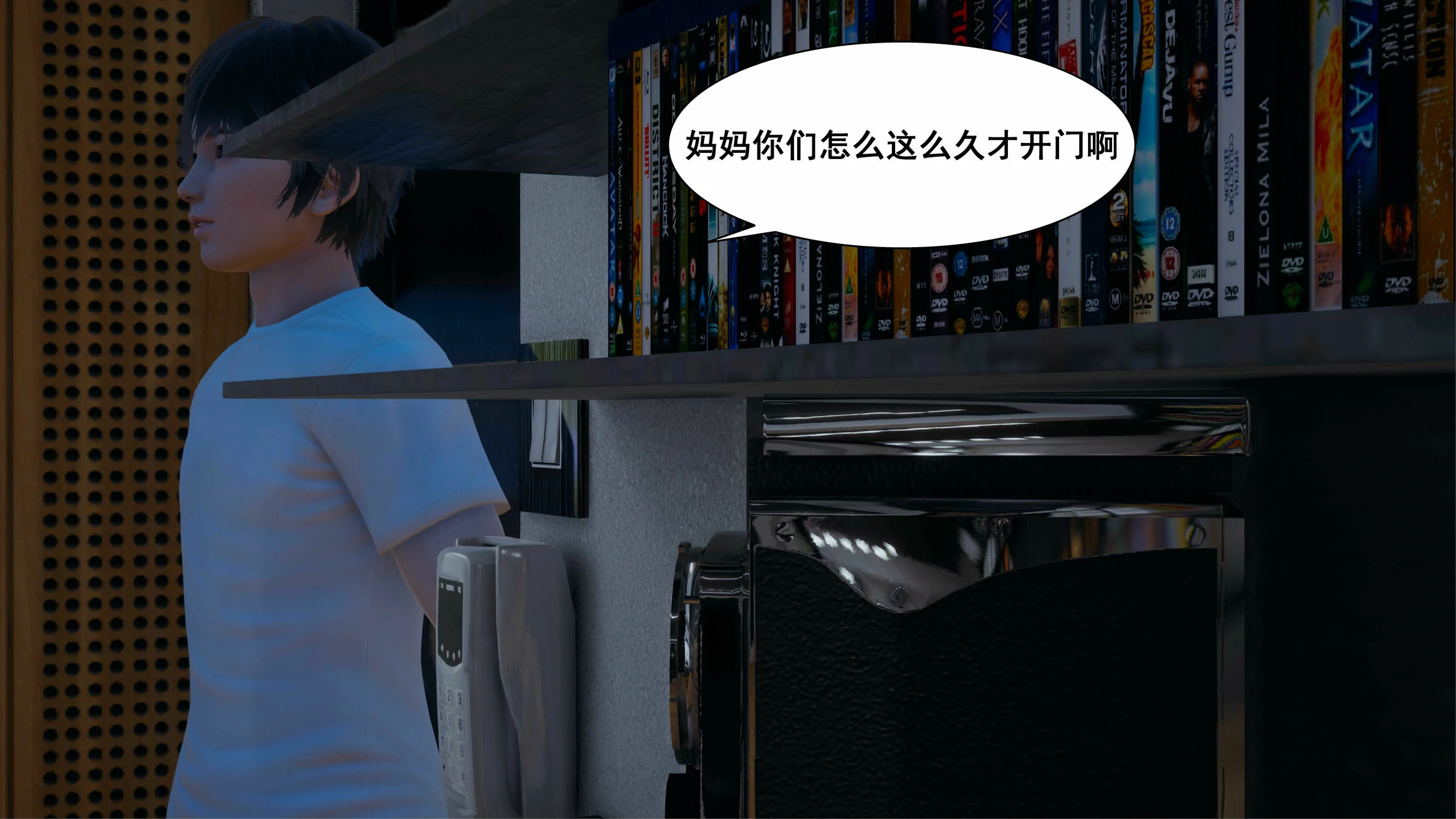 第345页