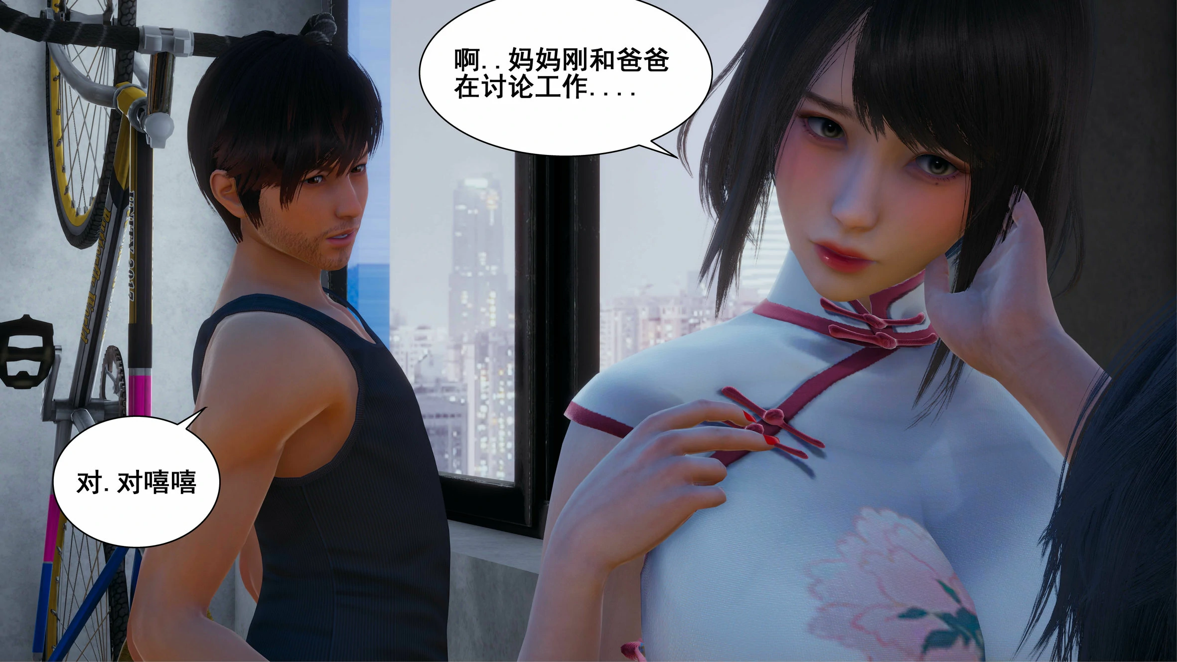第346页
