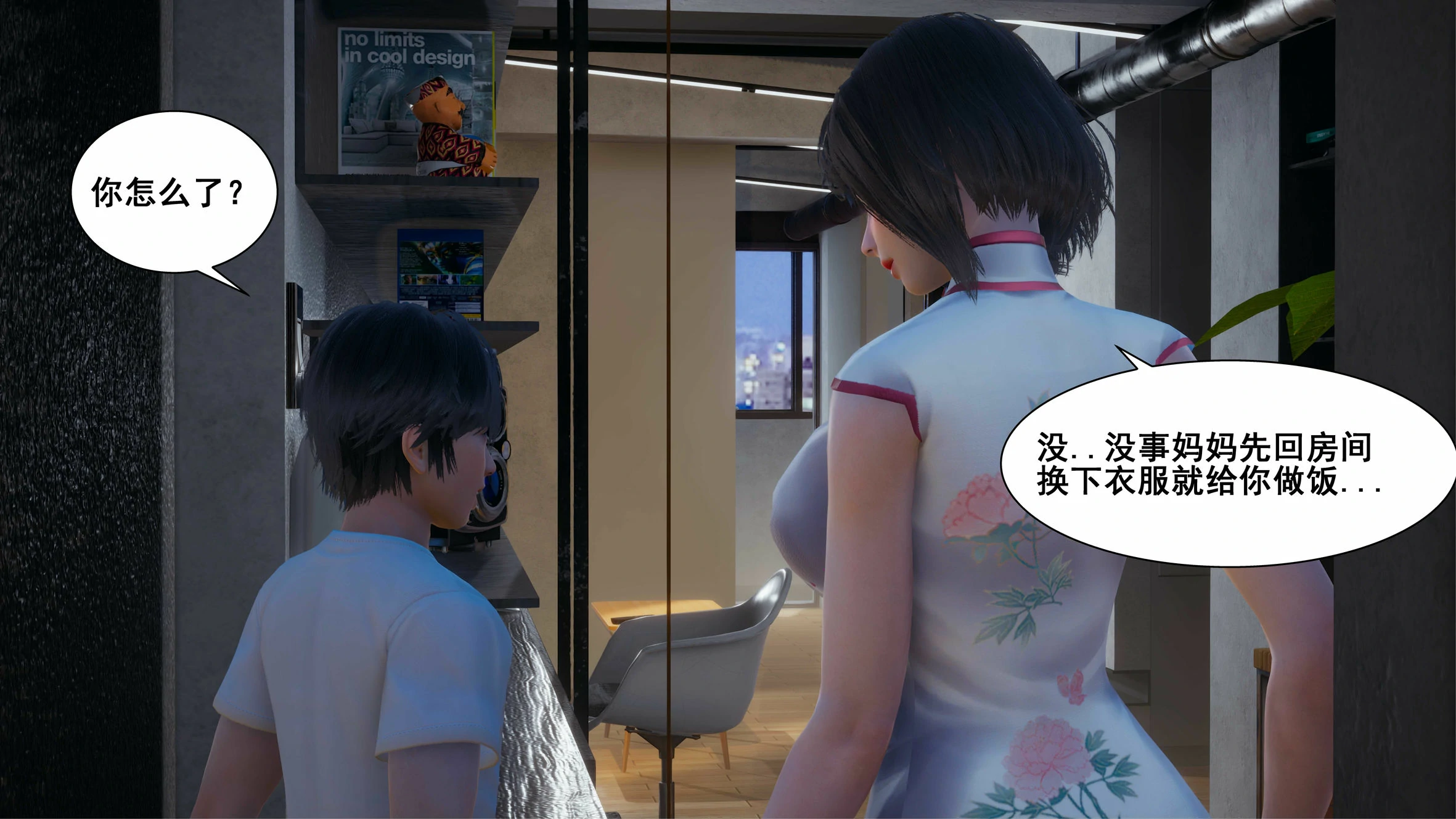 第350页