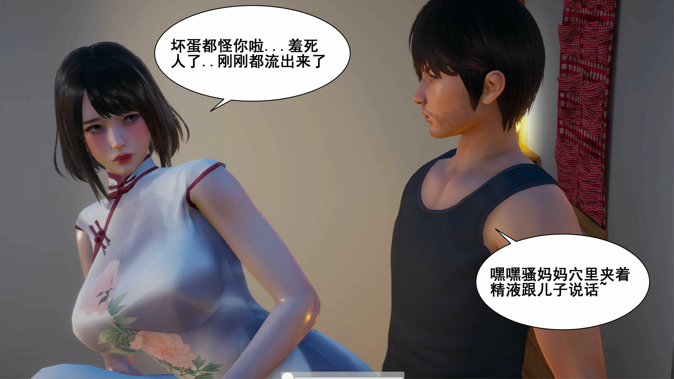 第354页