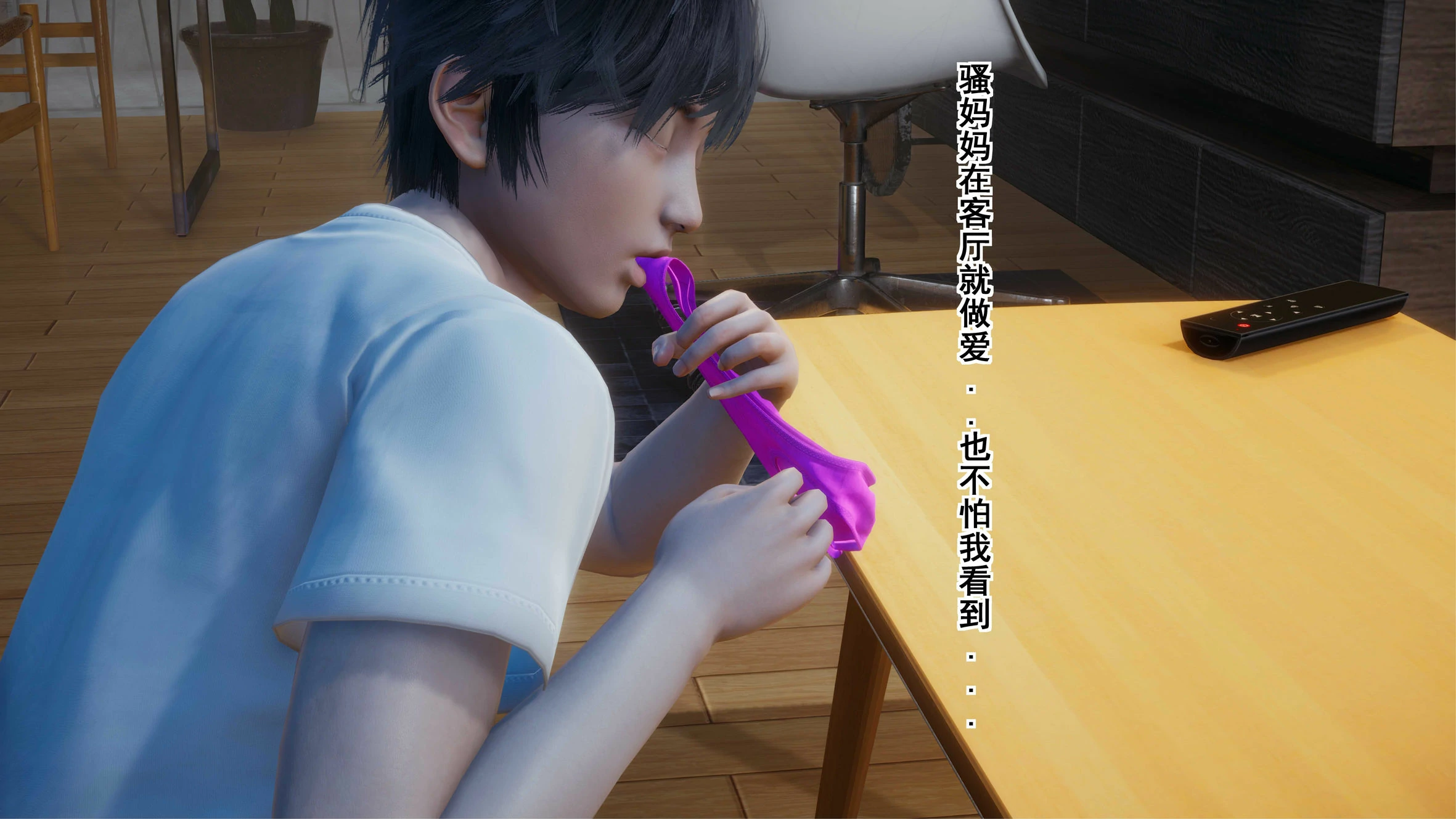 第359页