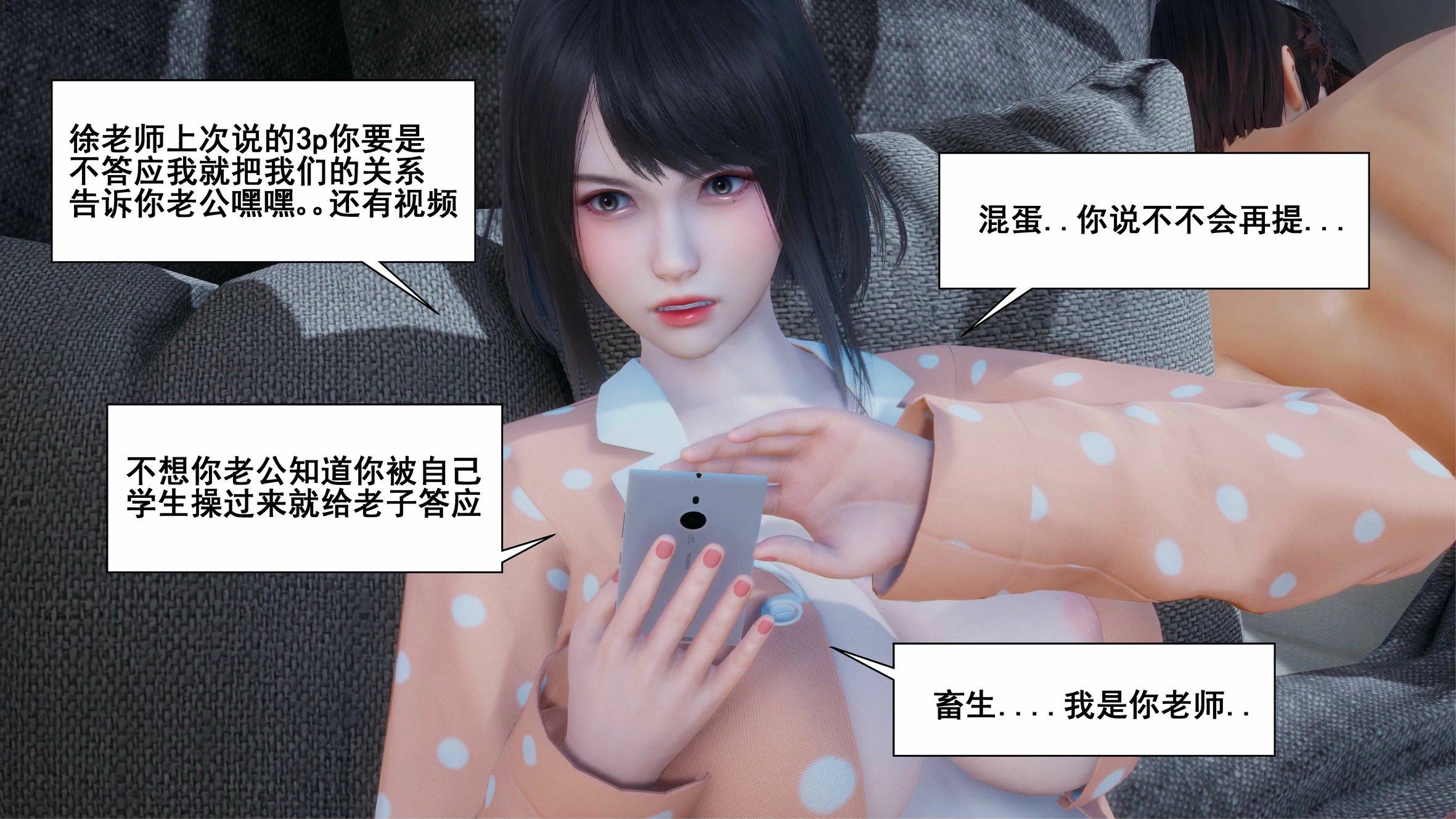 第367页