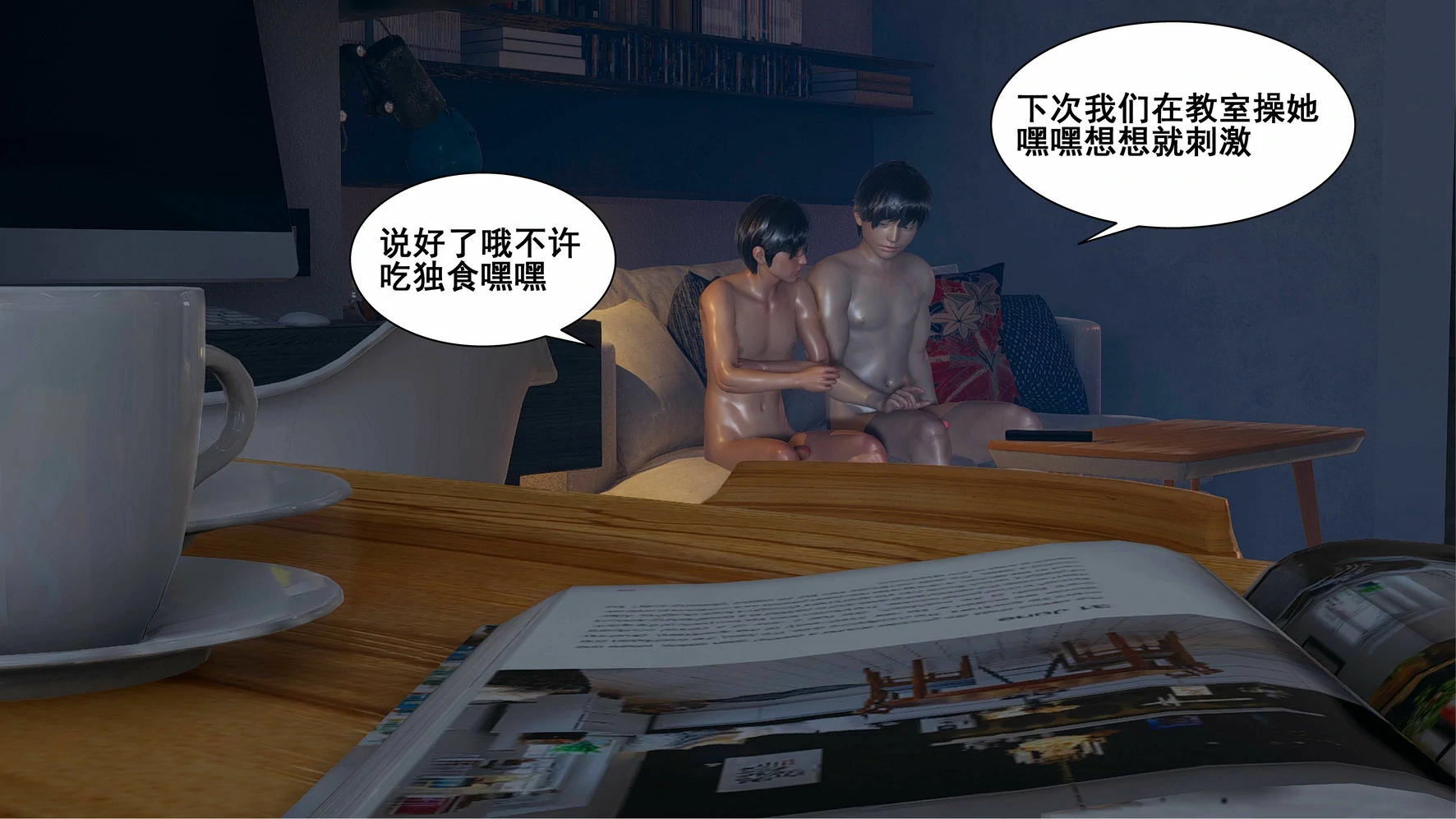 第192页