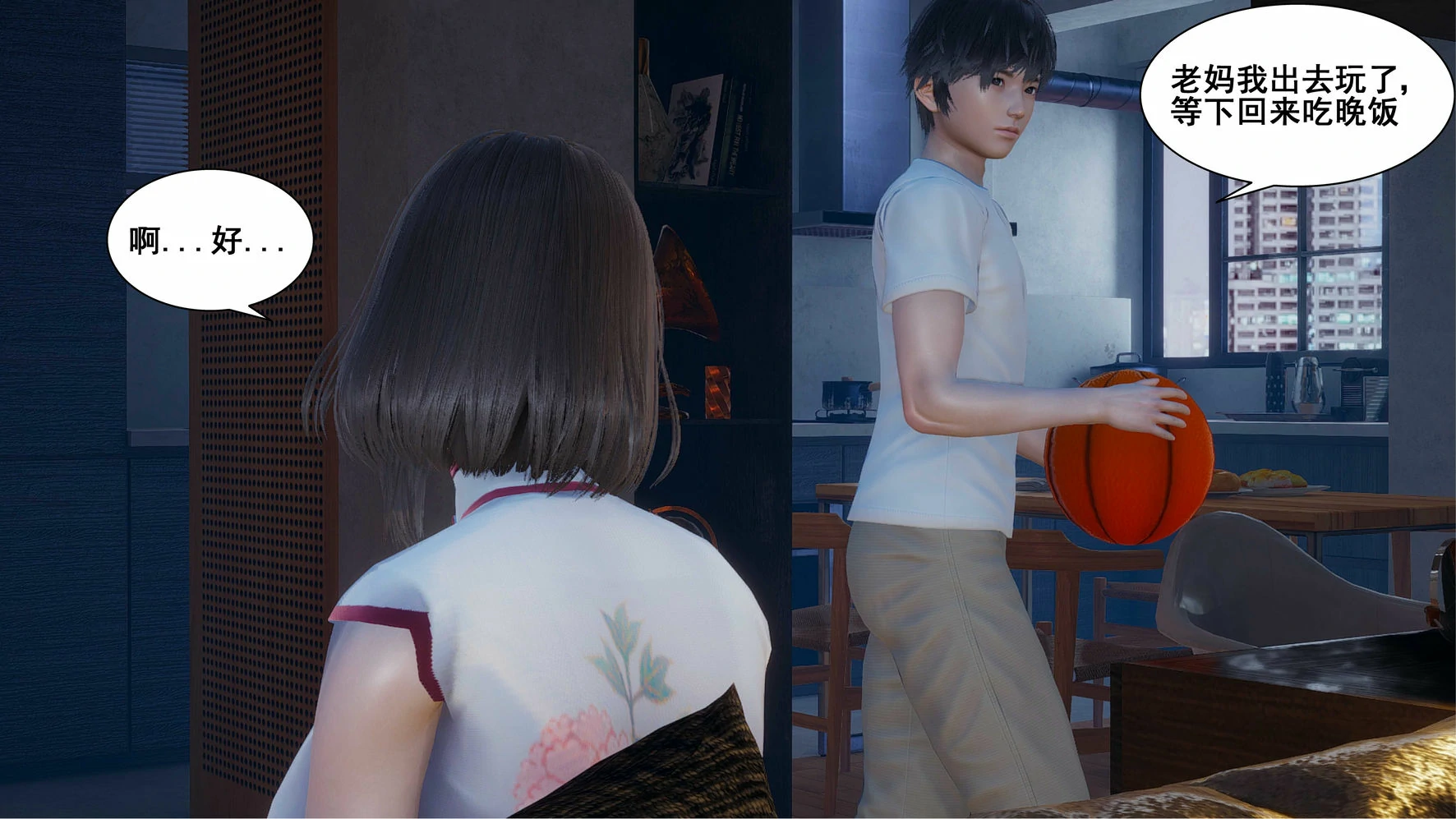 第208页