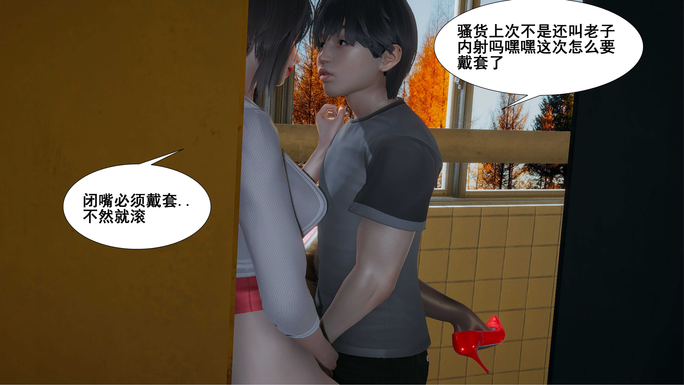 第43页