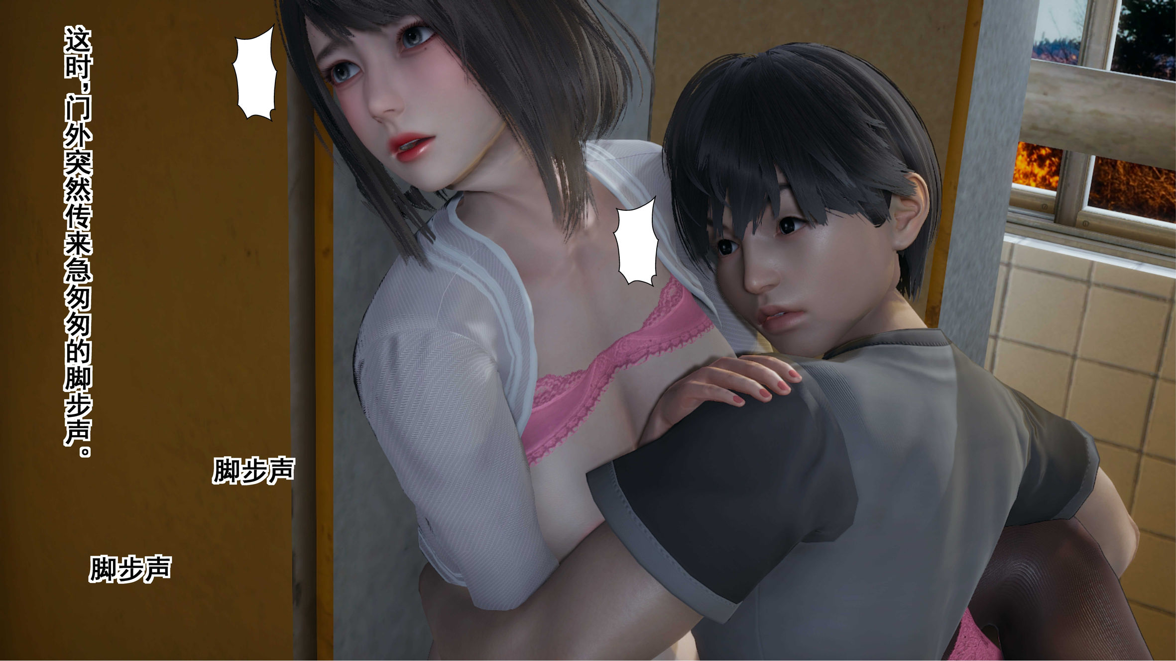 第67页