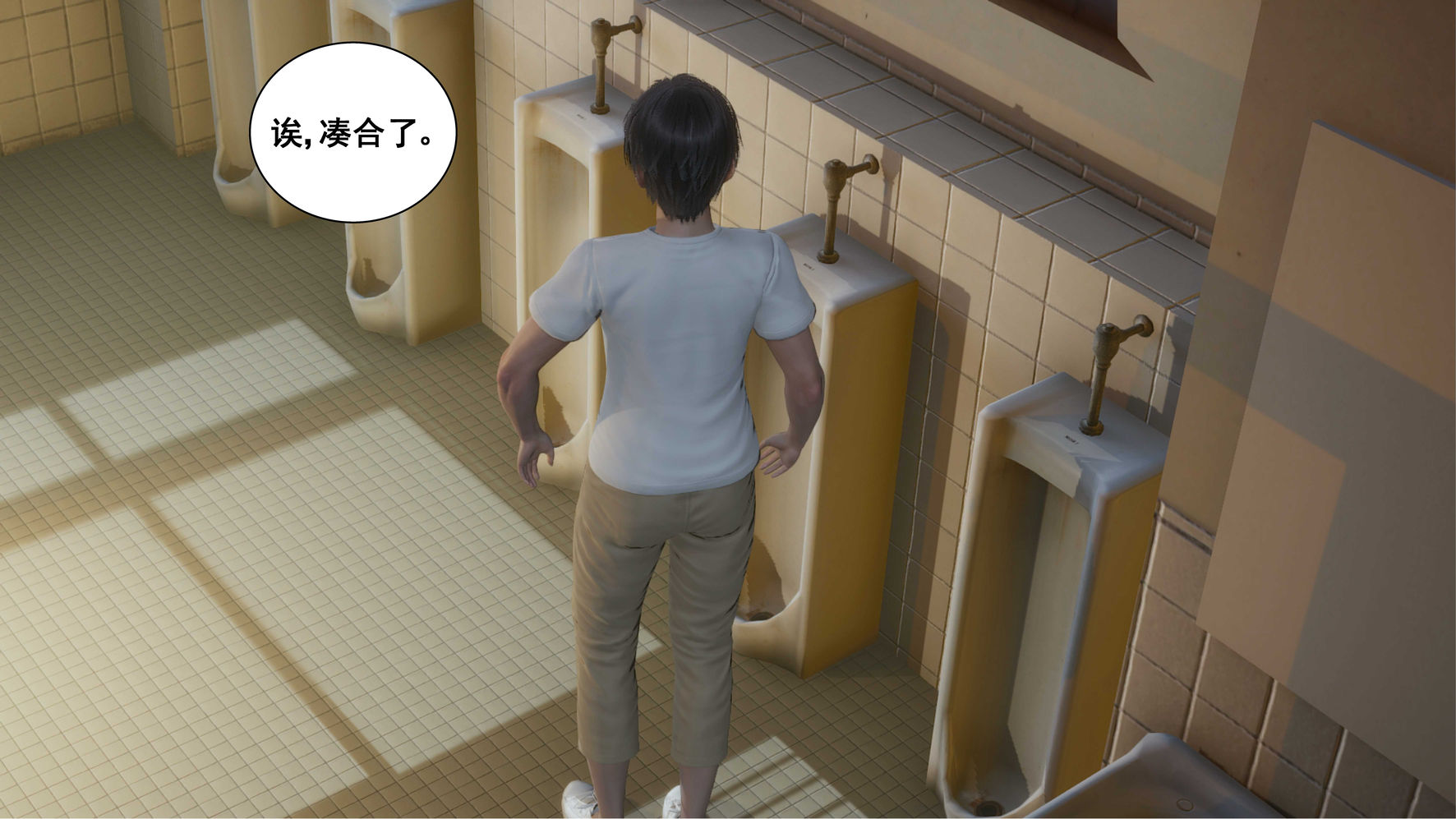 第111页