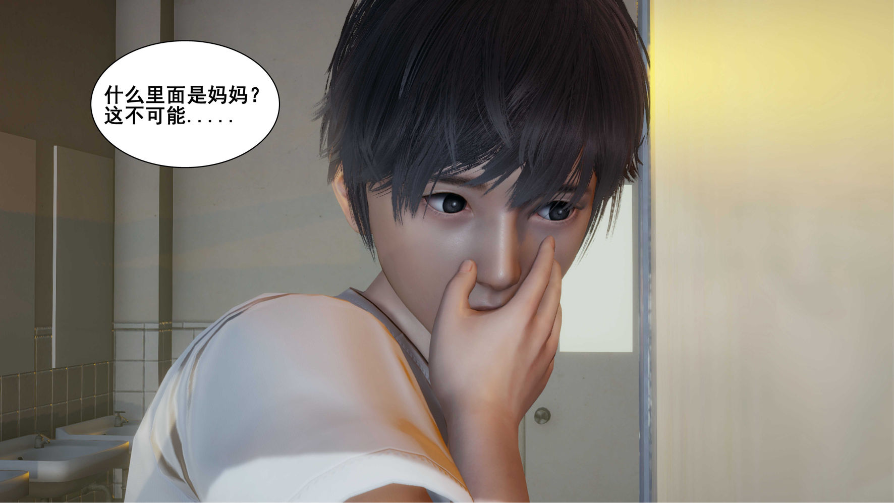 第119页