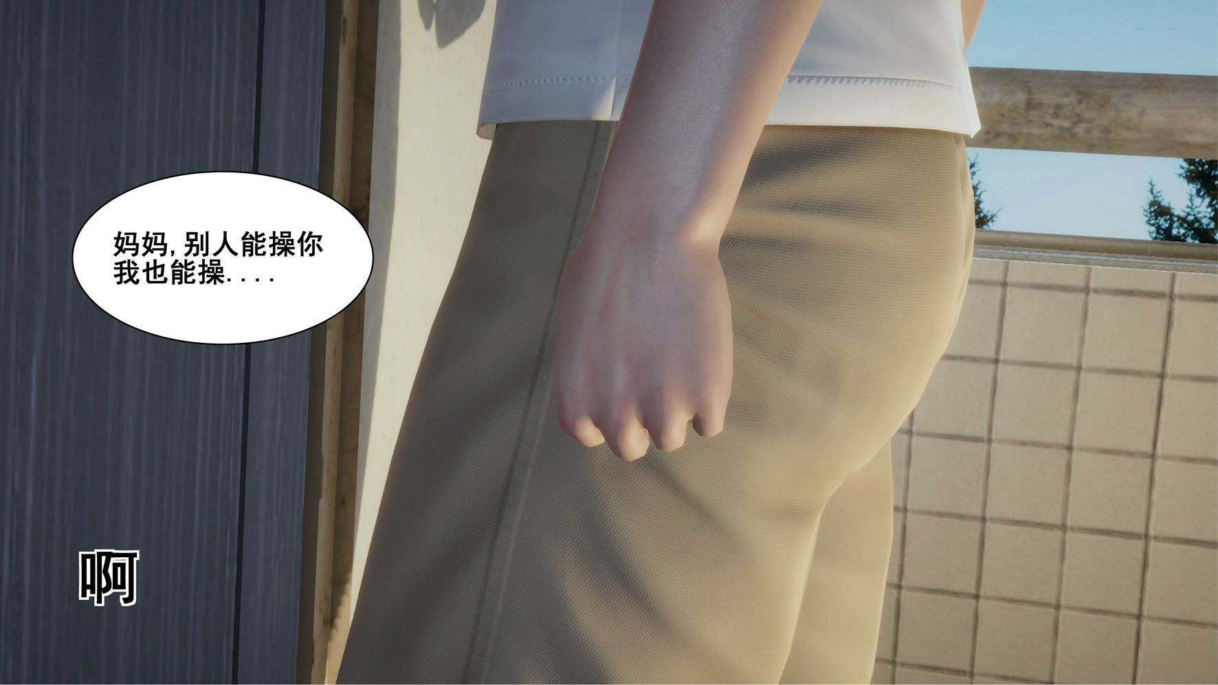 第142页