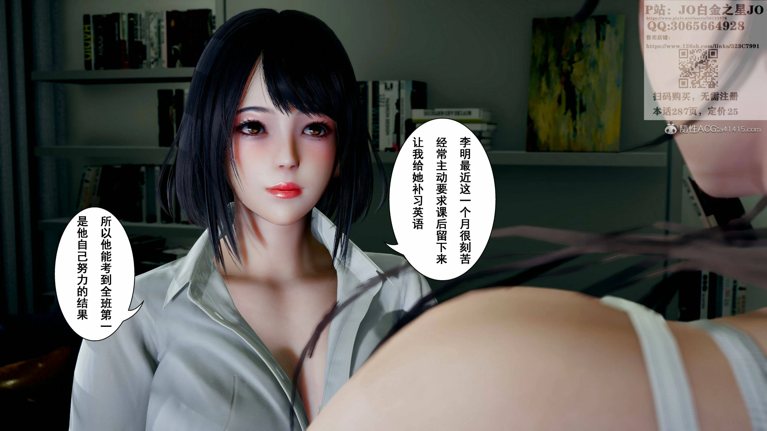 第42页