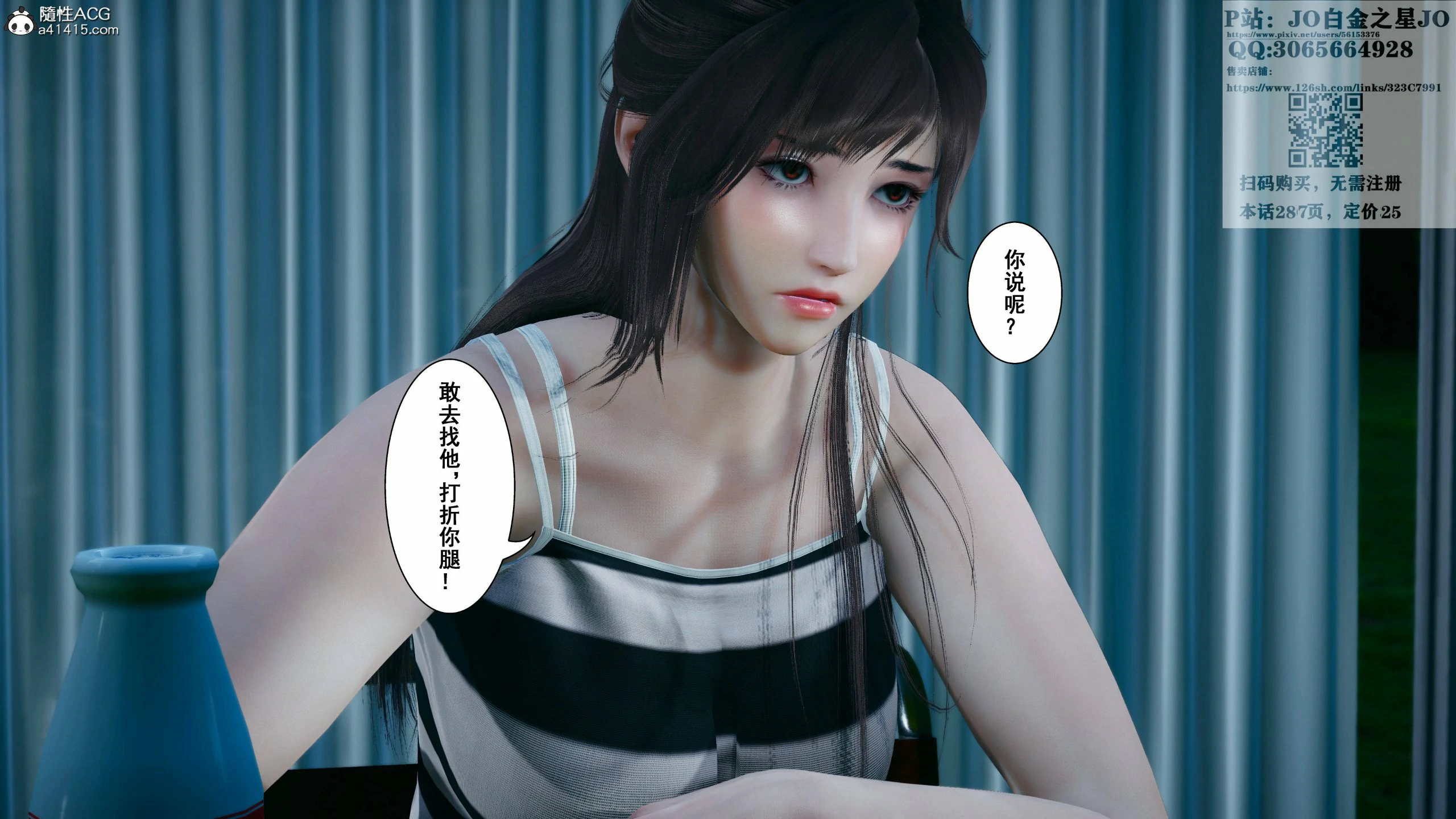 第46页