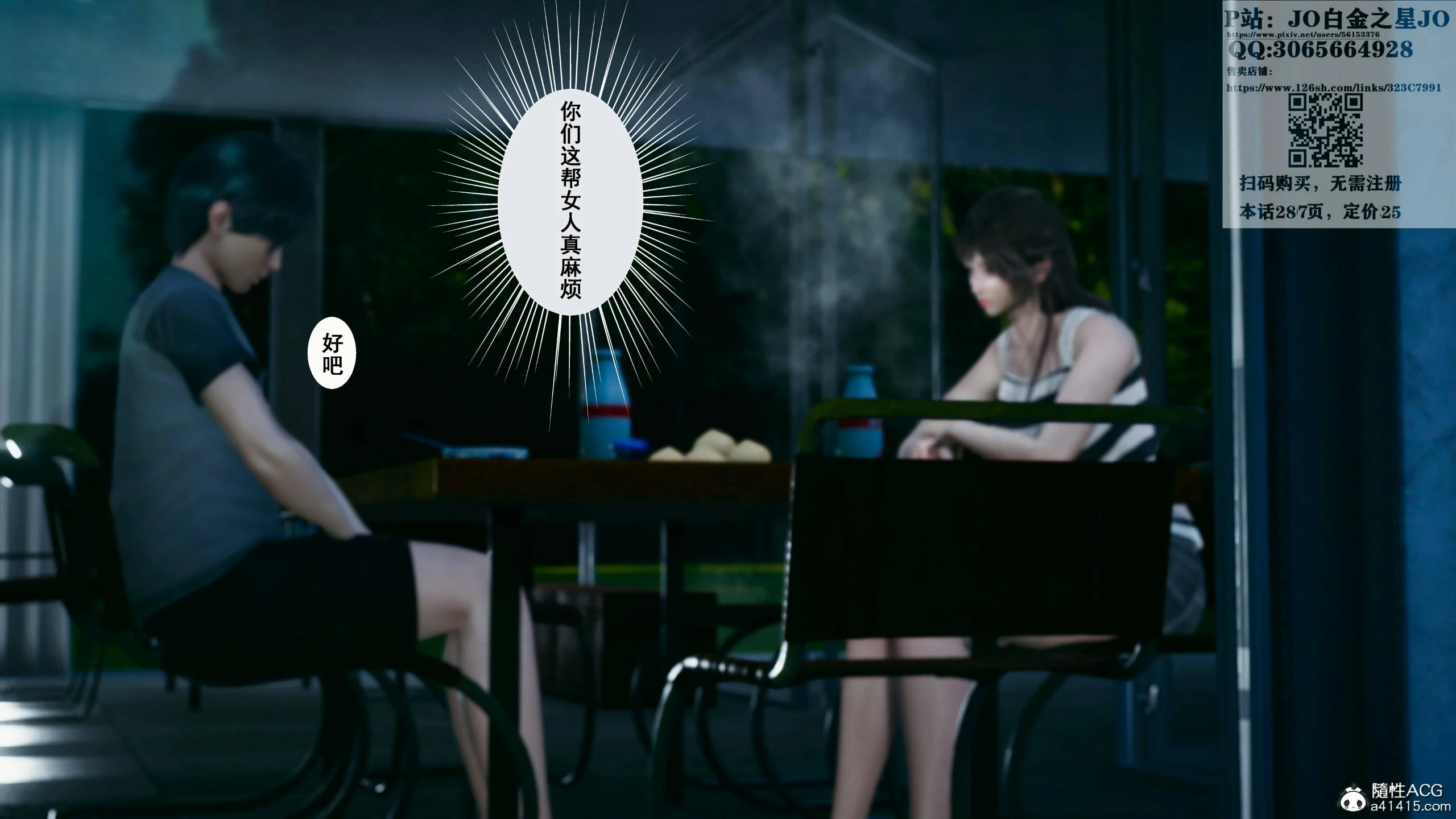 第47页