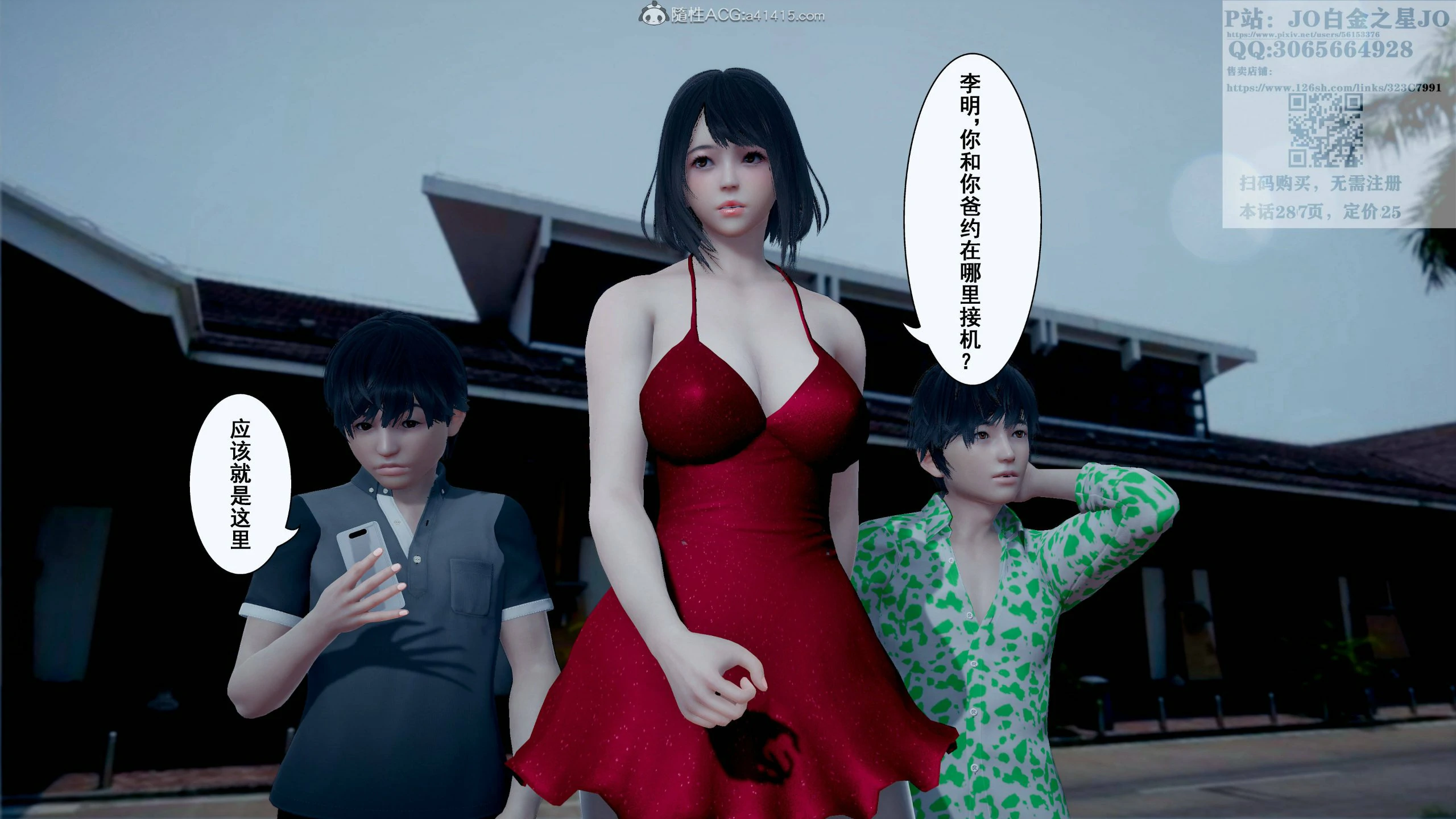 第51页