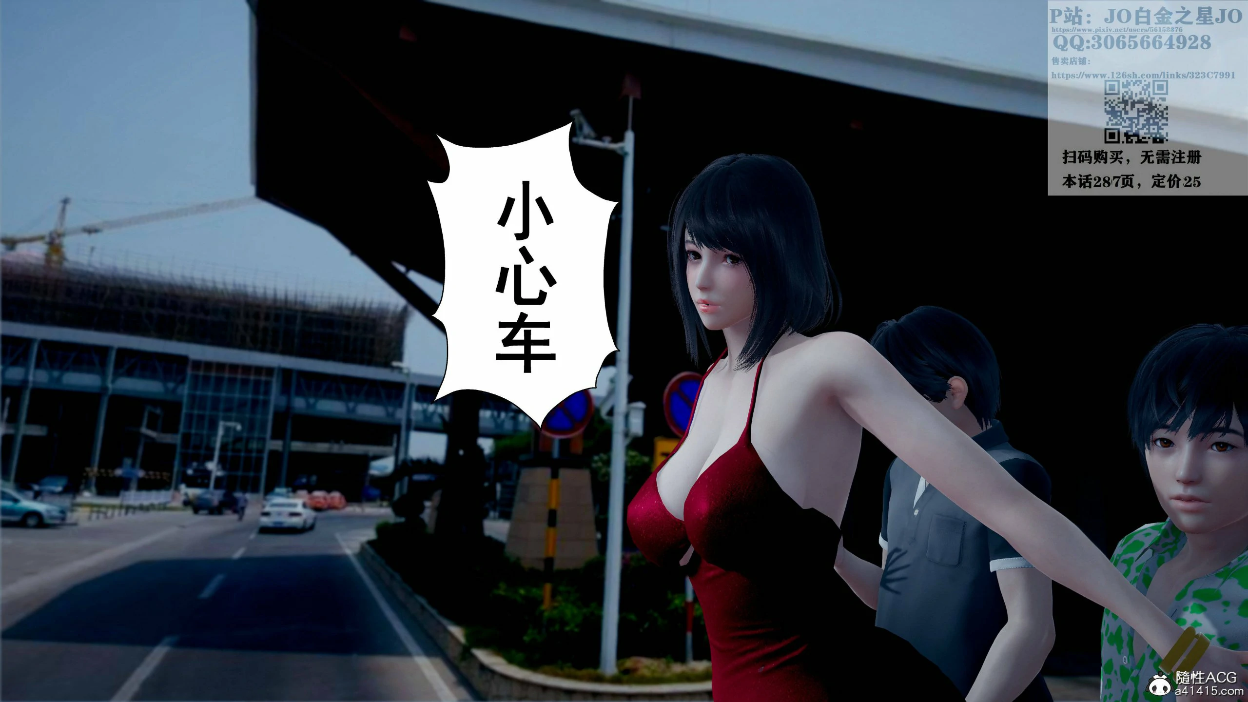 第52页