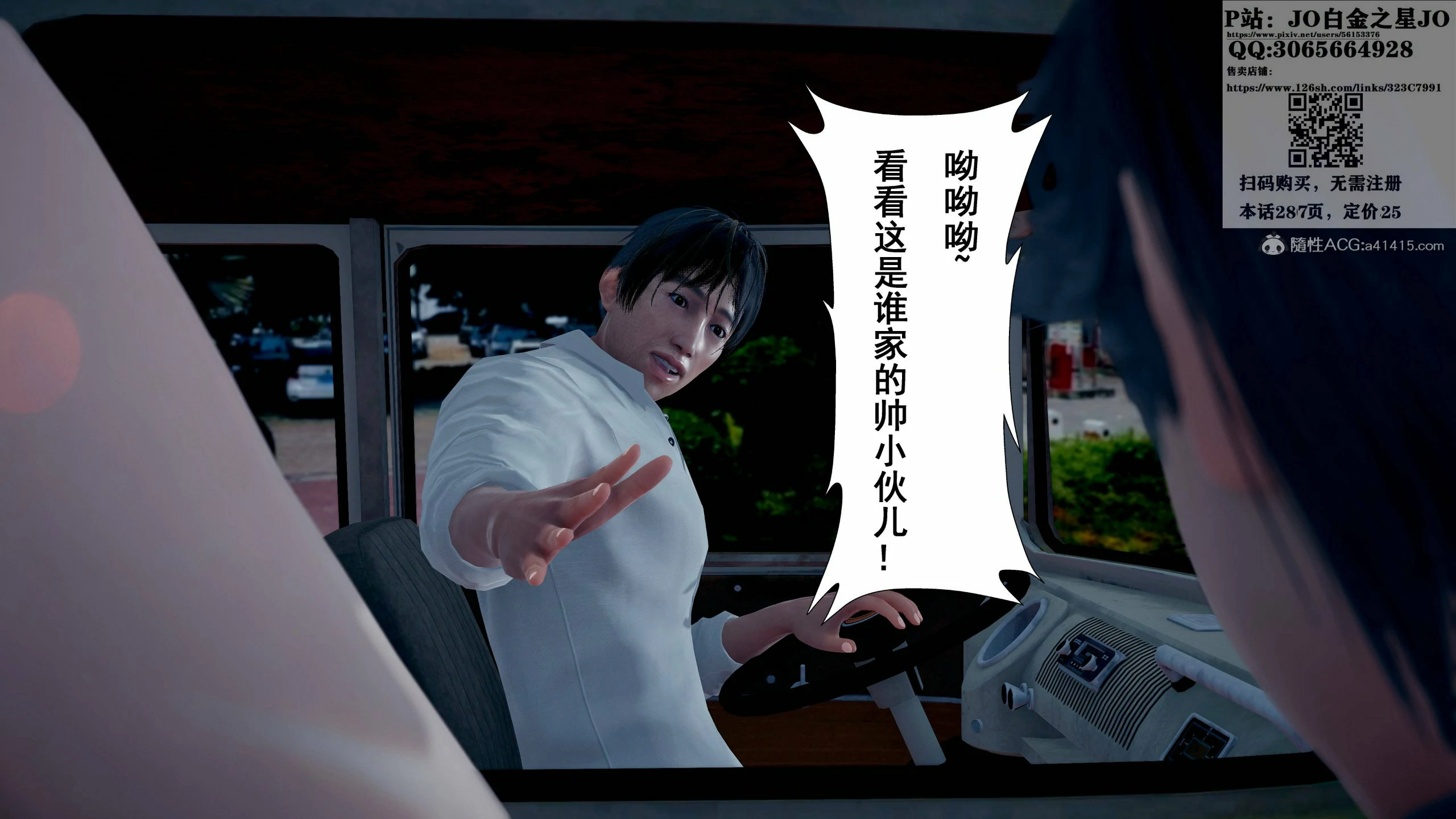 第54页