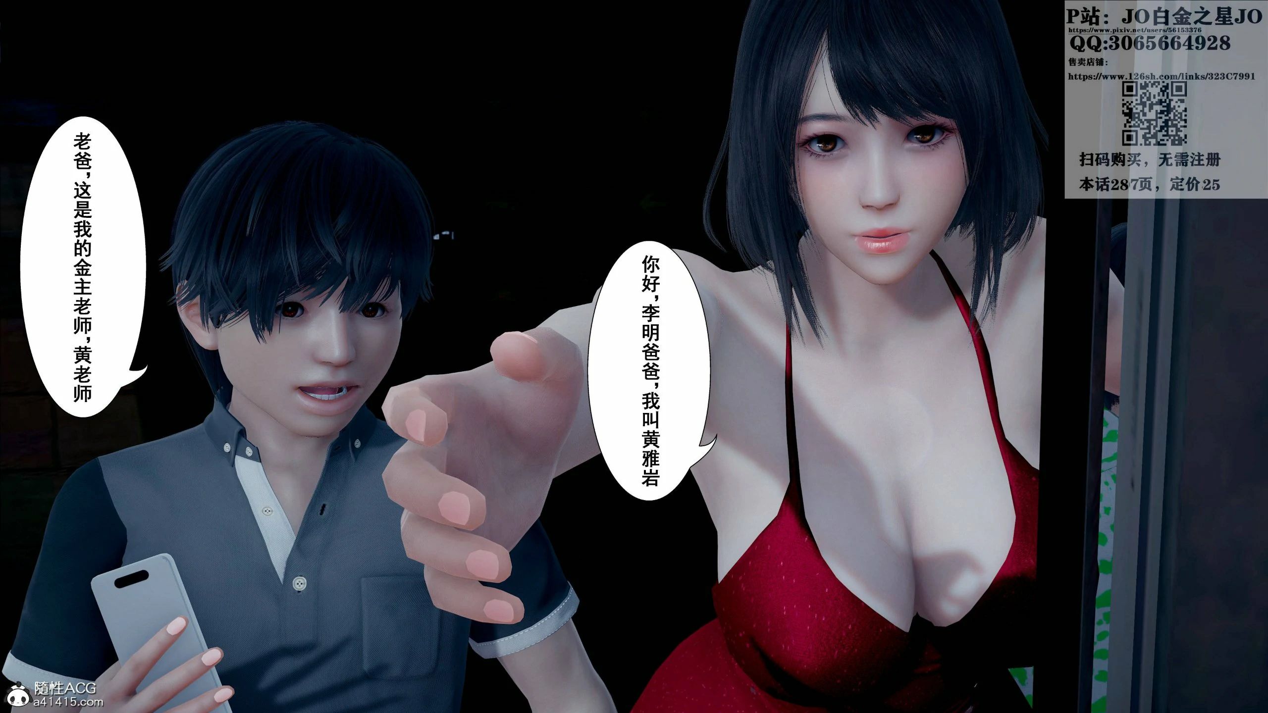 第56页