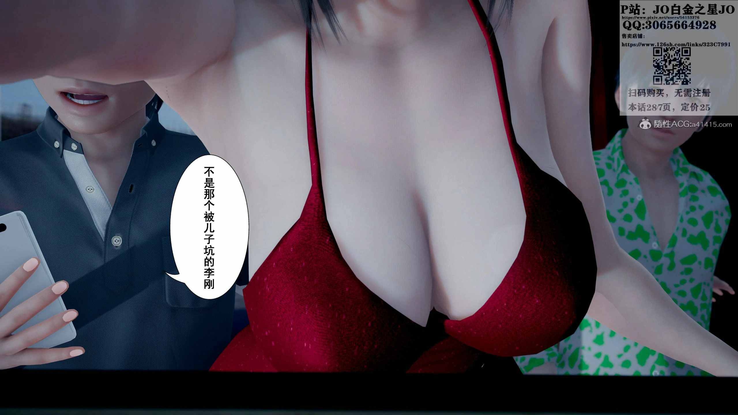 第59页