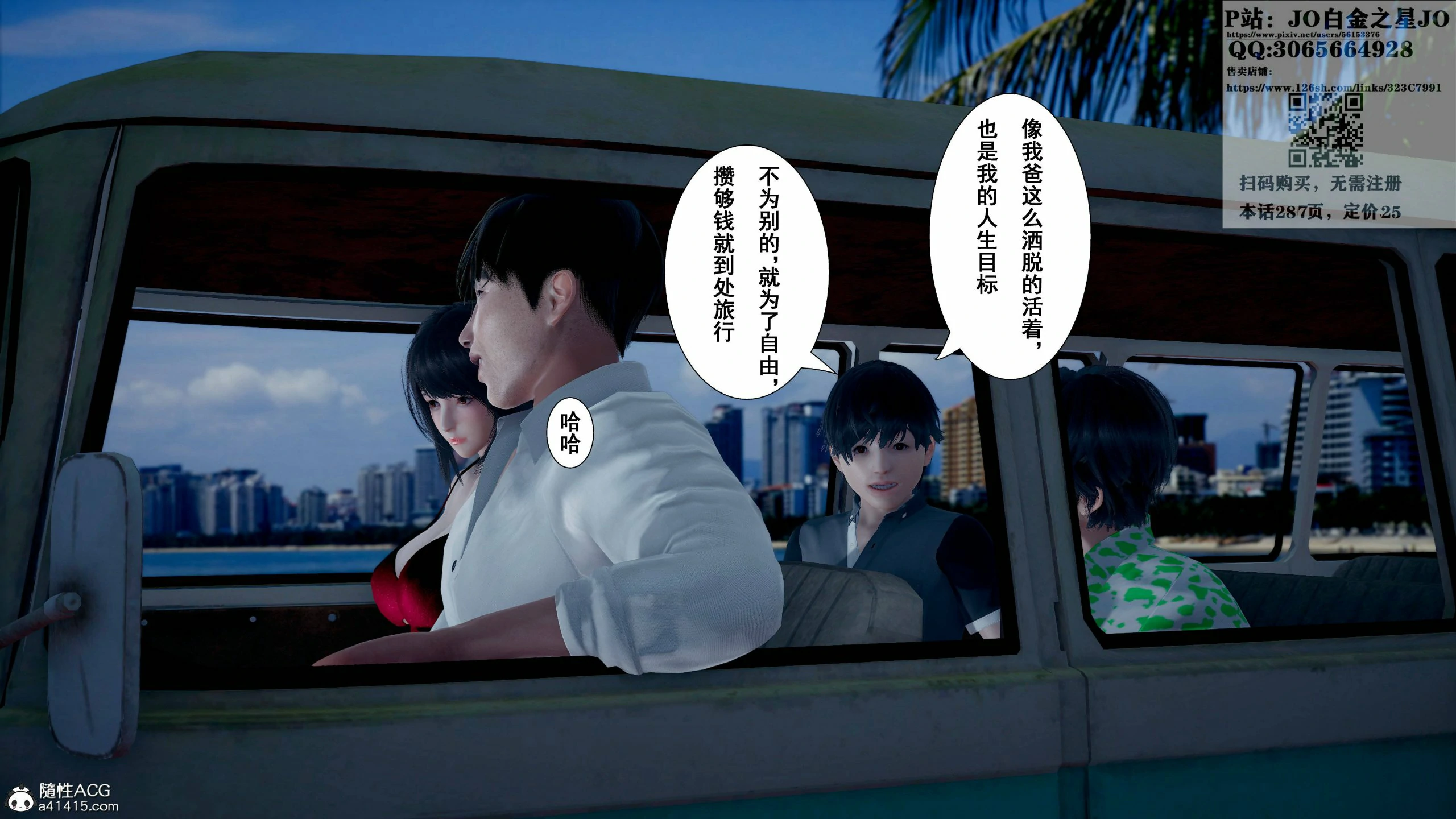 第61页