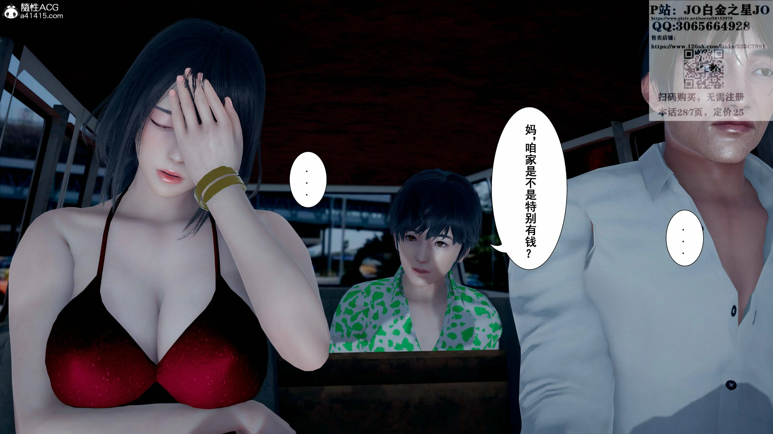 第64页