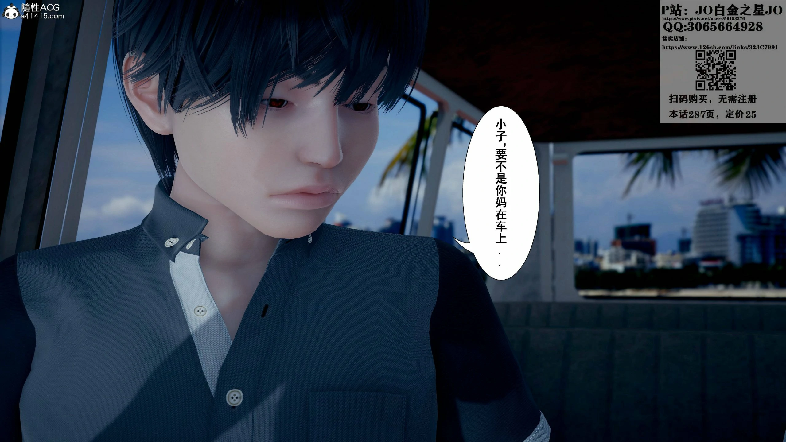 第63页