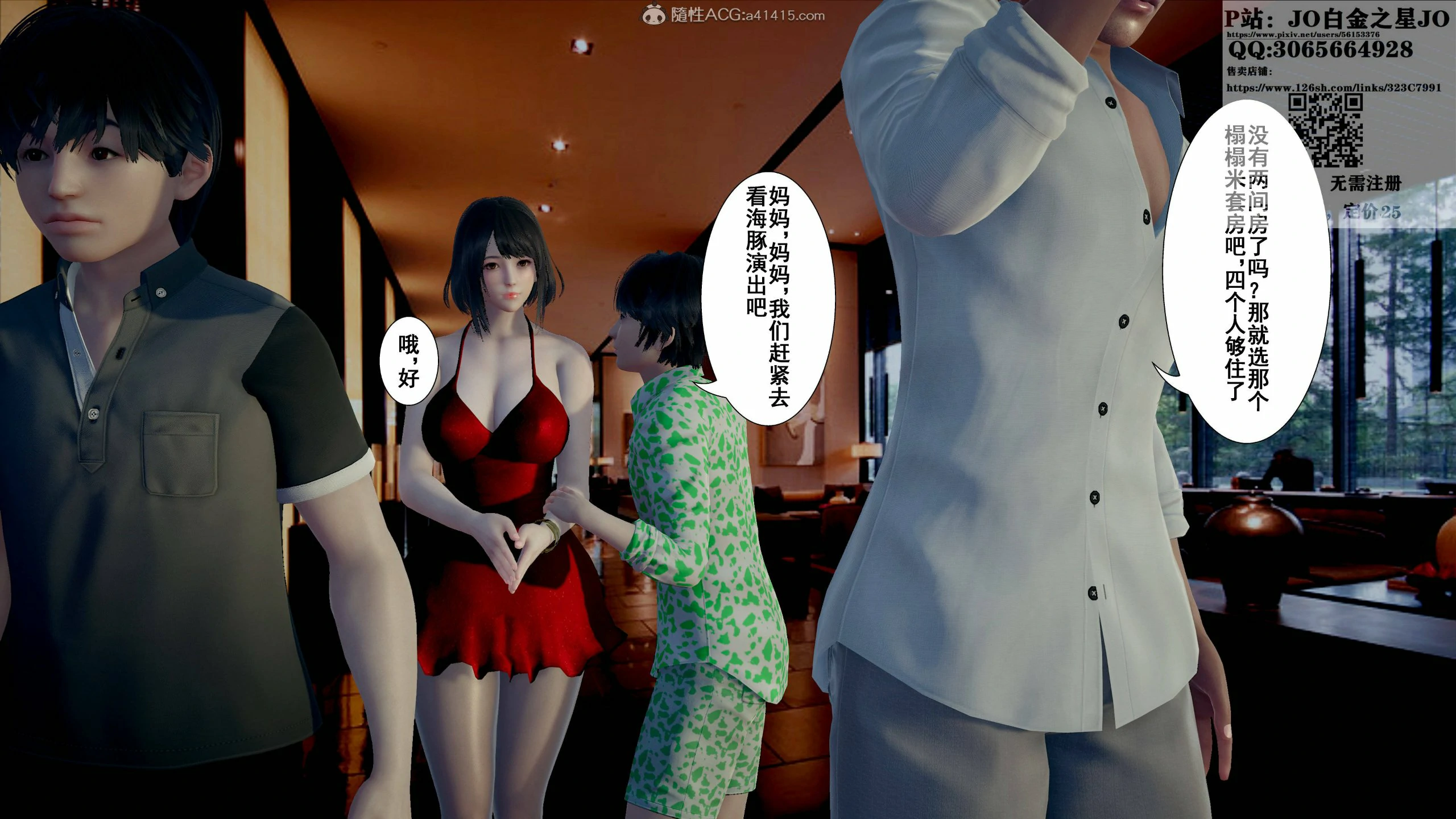 第67页