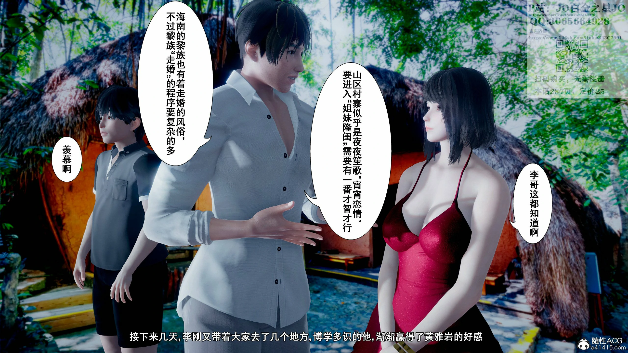 第72页