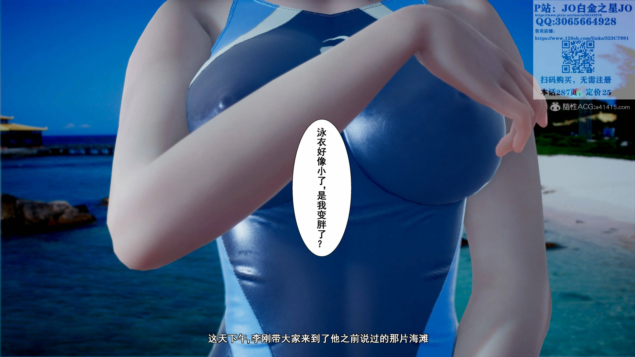 第73页