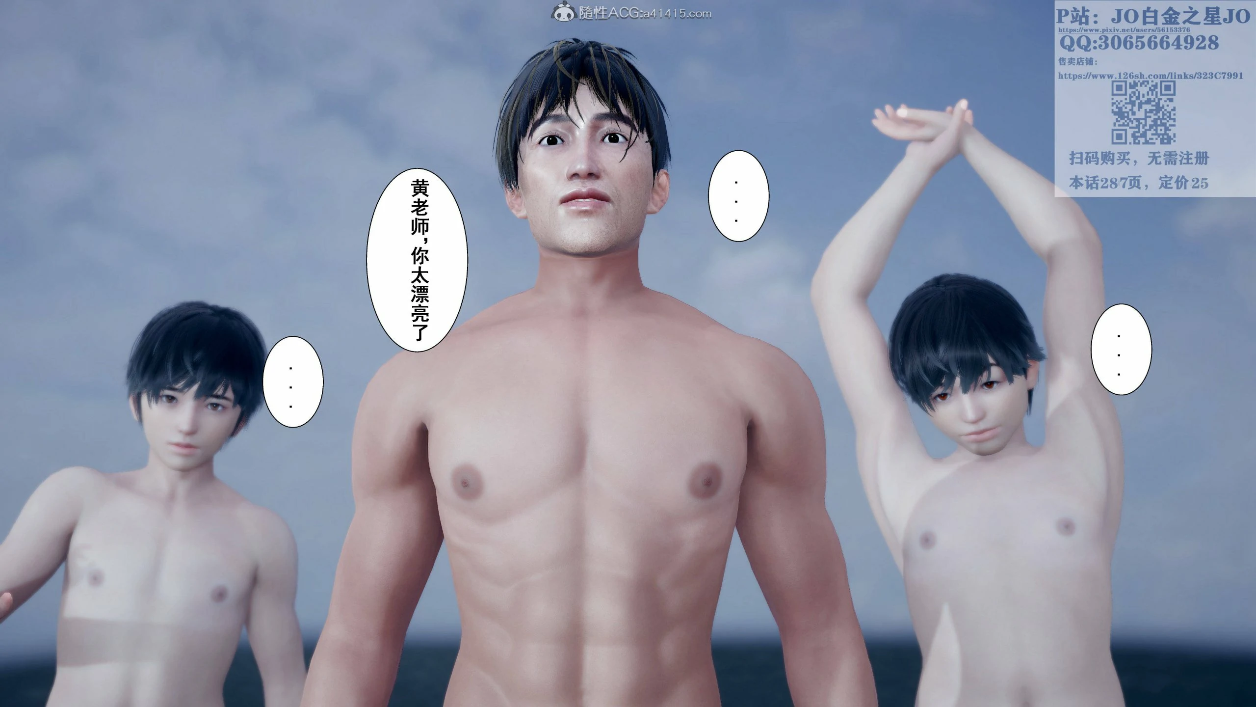 第75页