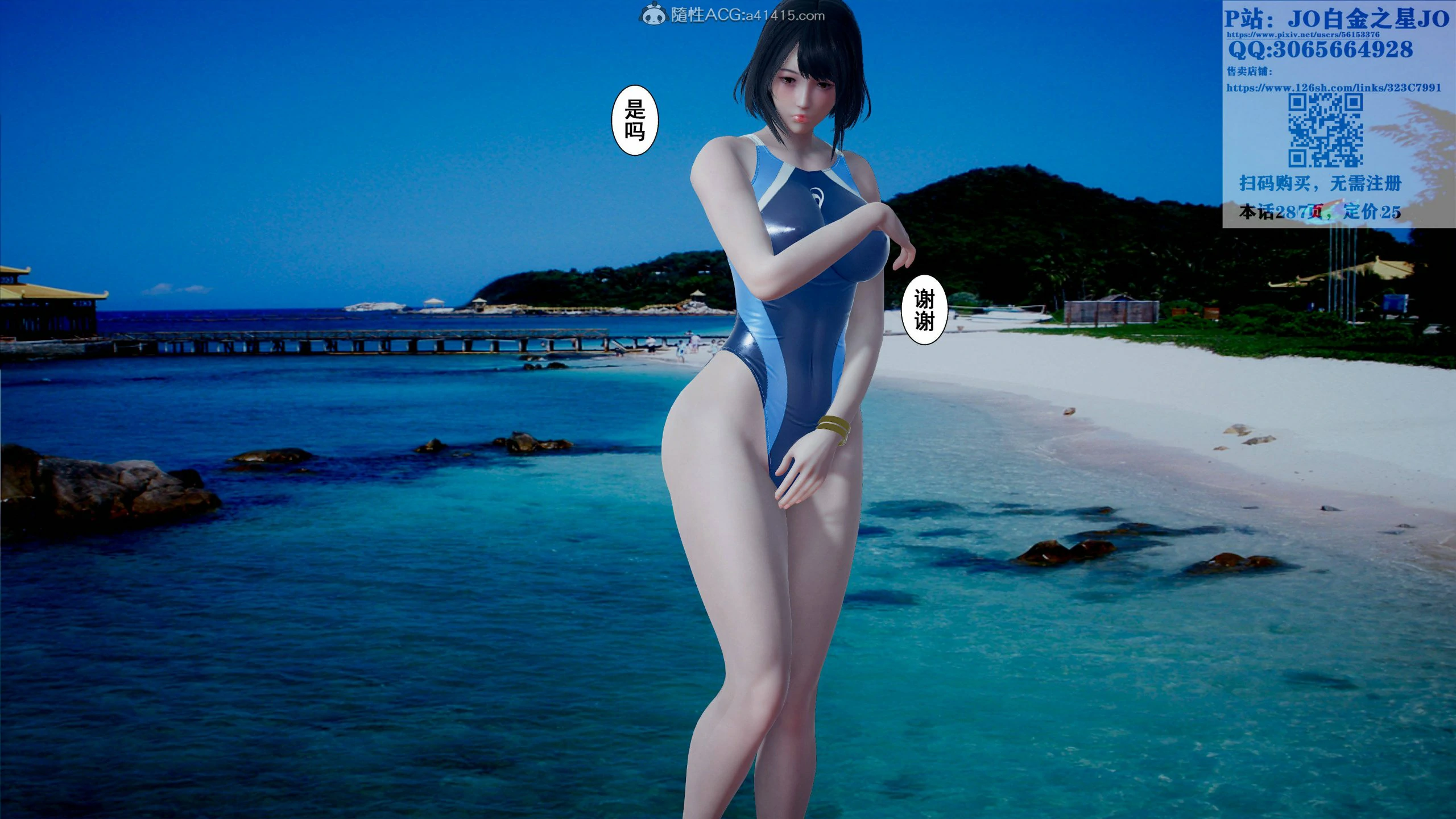 第76页