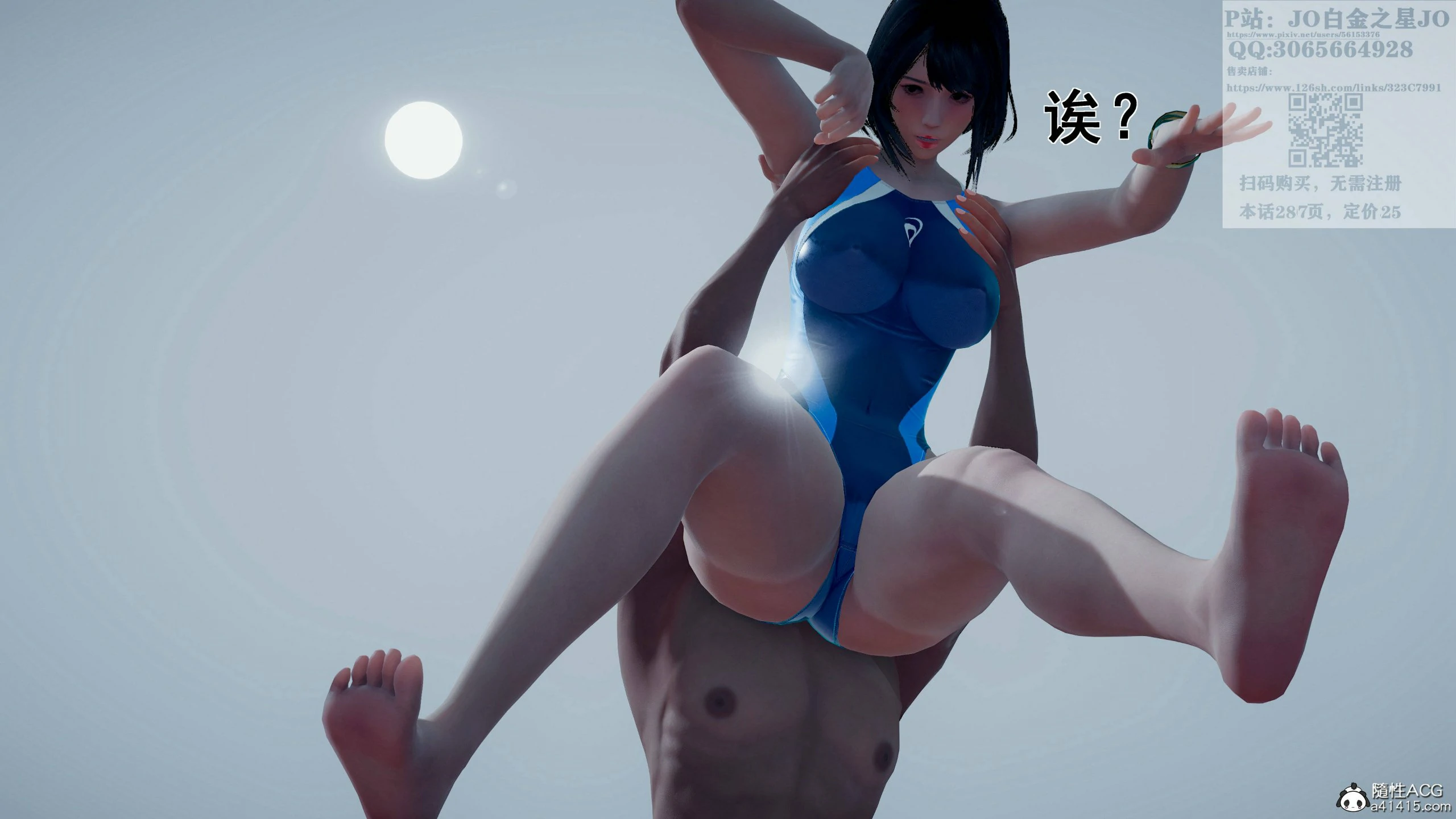 第80页