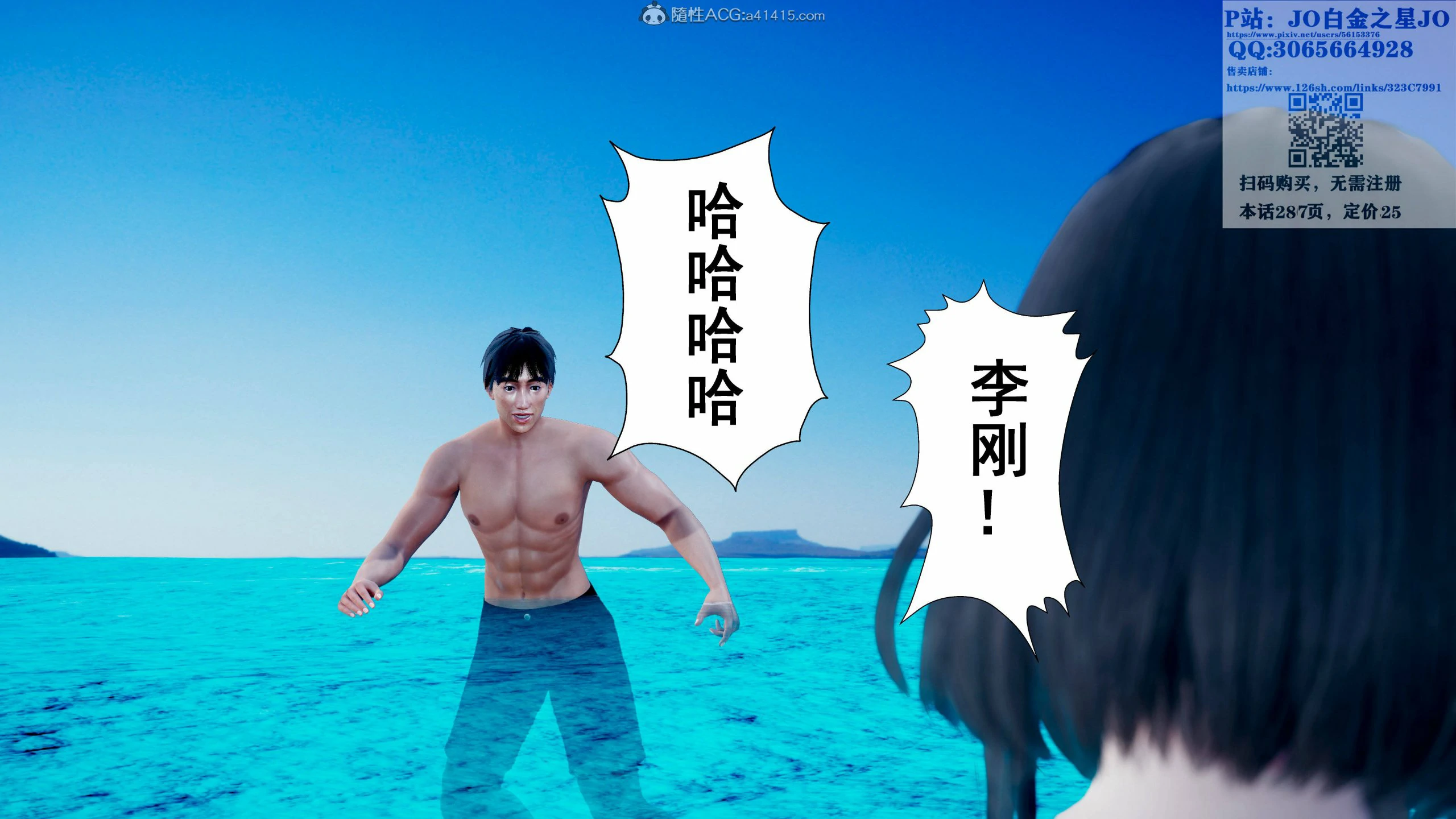 第82页