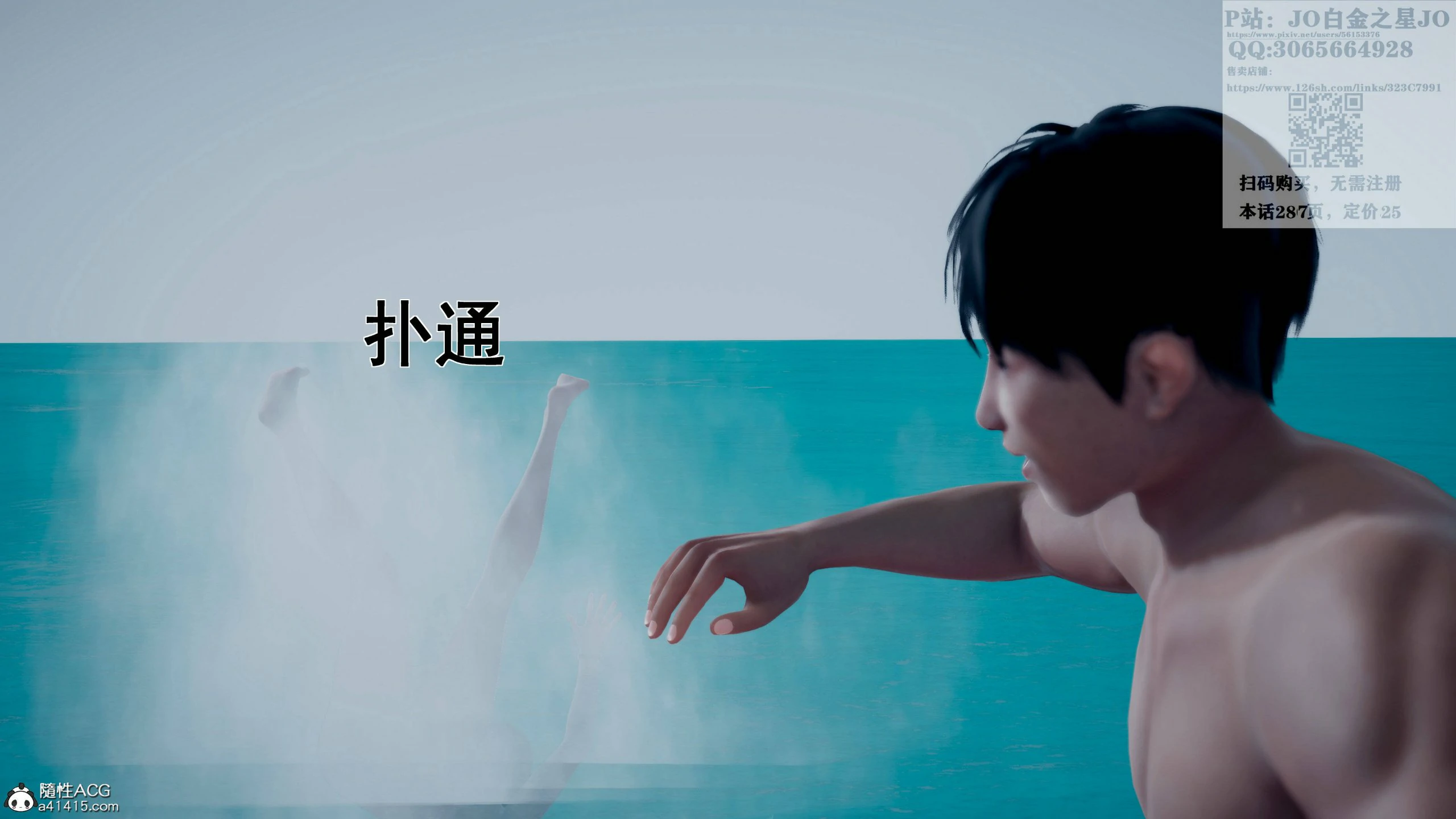 第81页