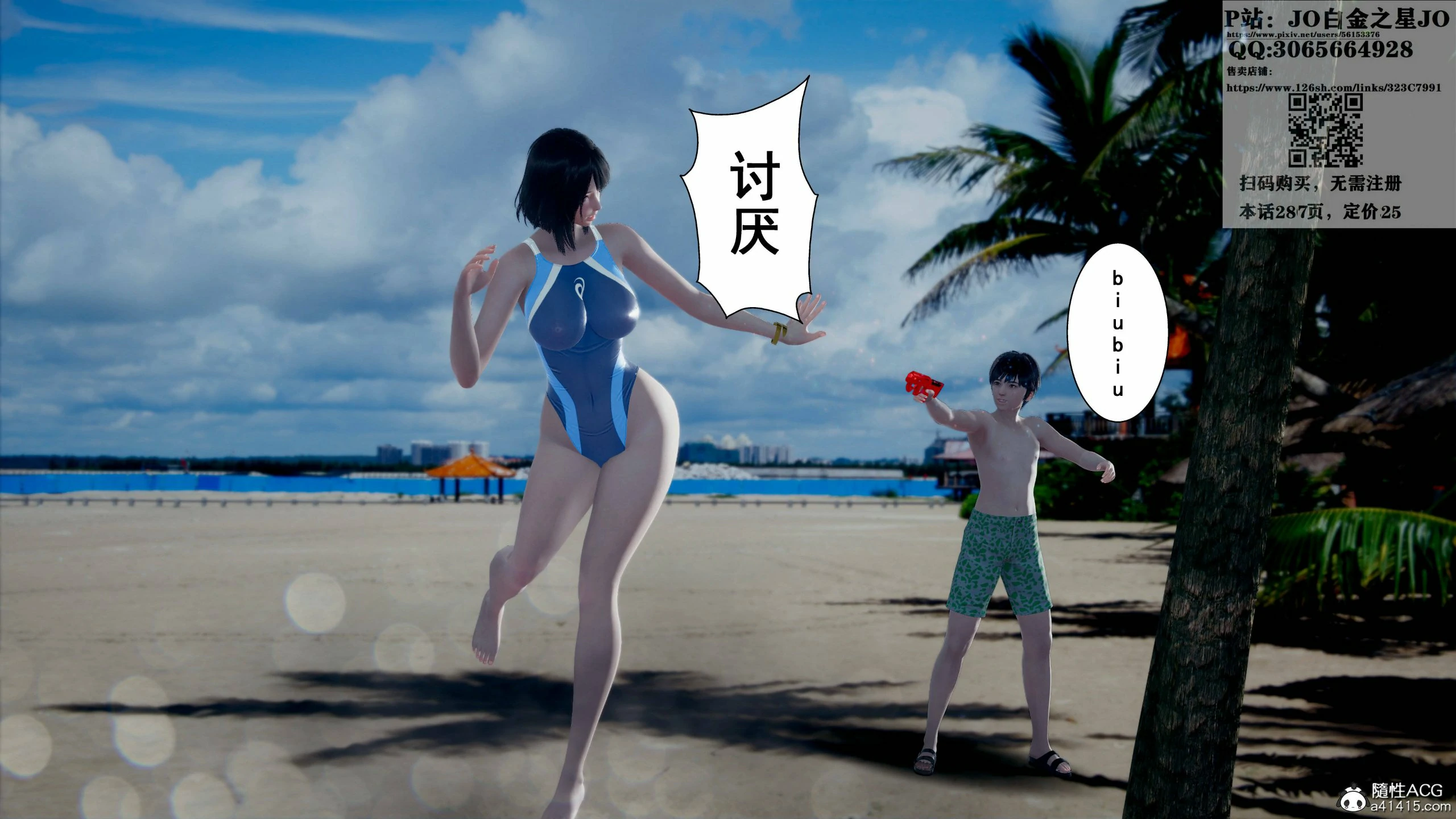 第86页