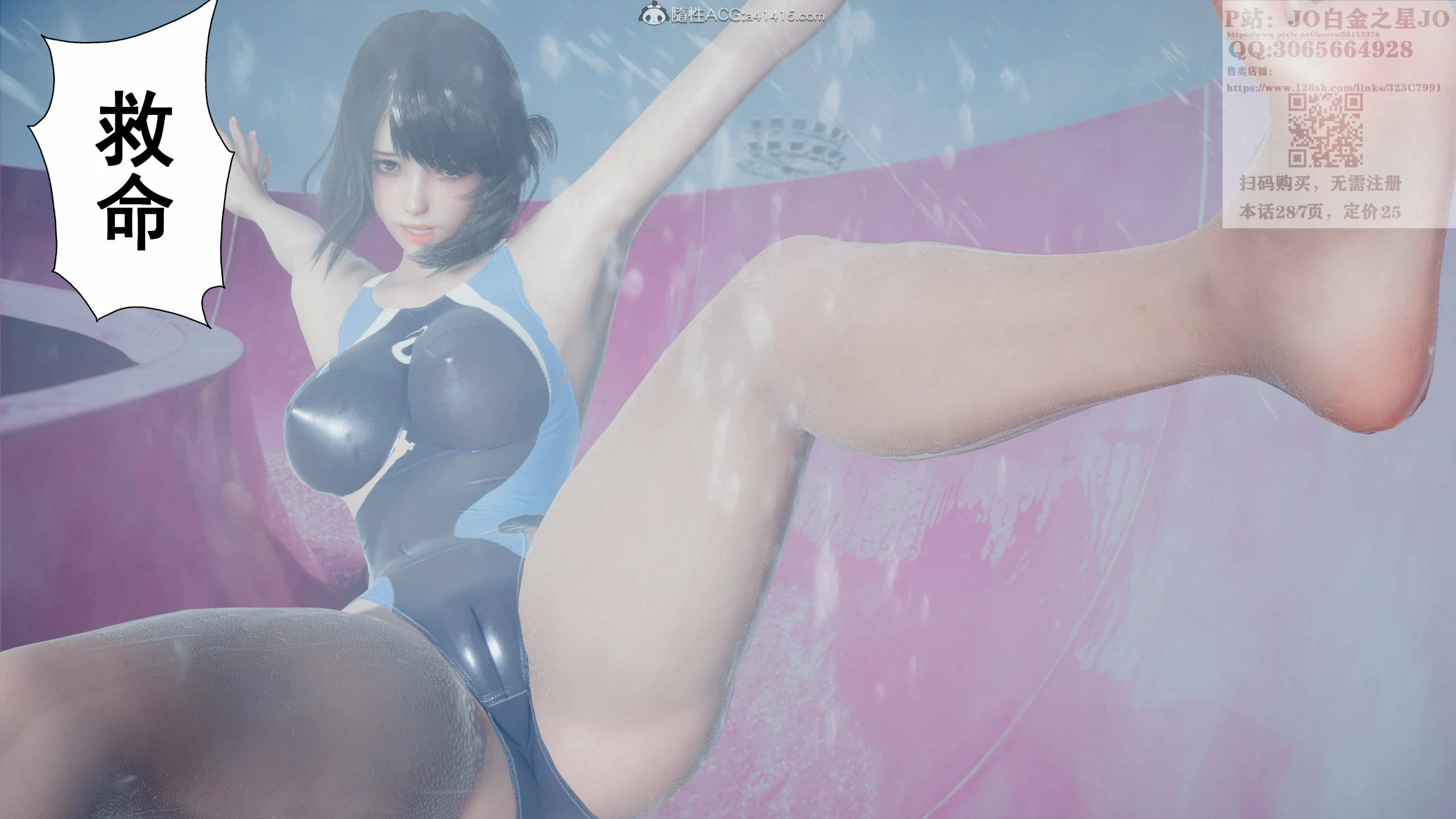 第87页