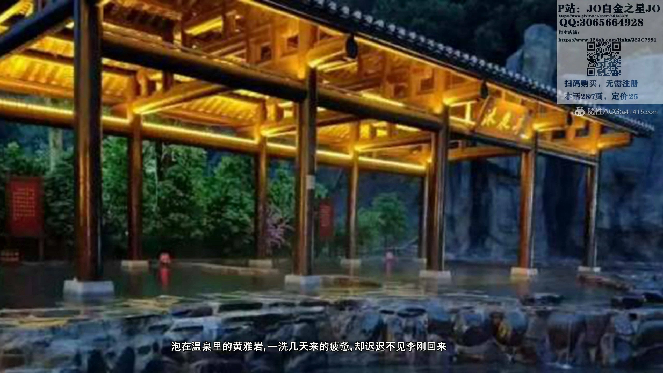 第91页