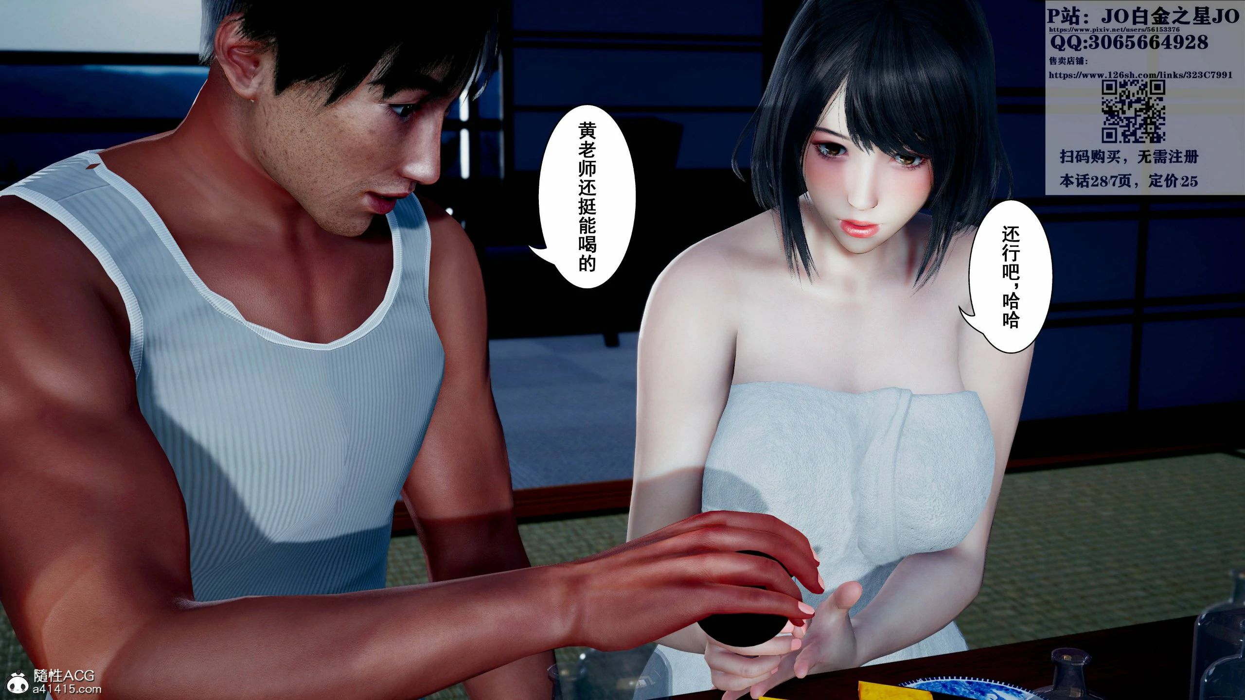 第94页