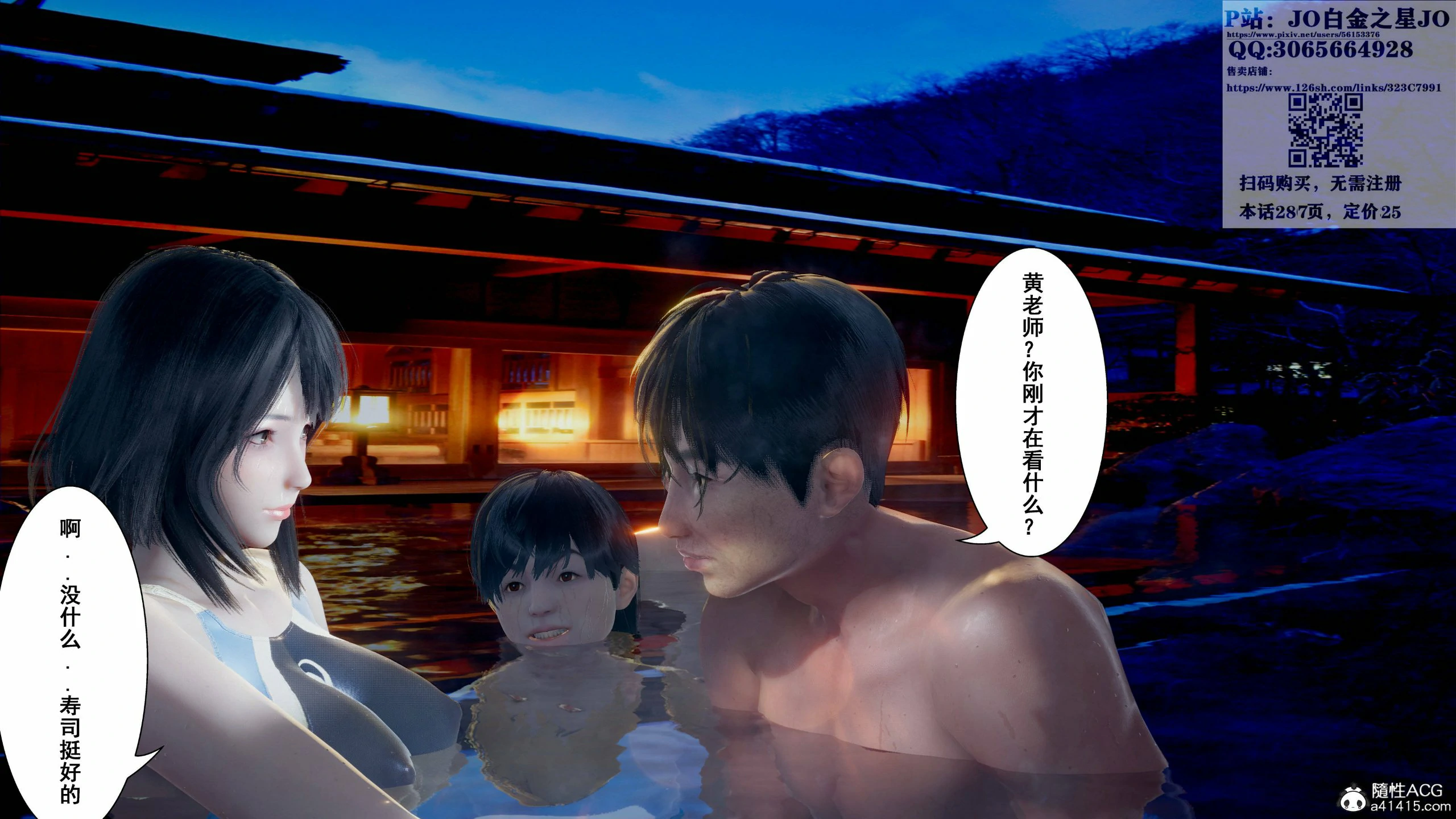 第93页