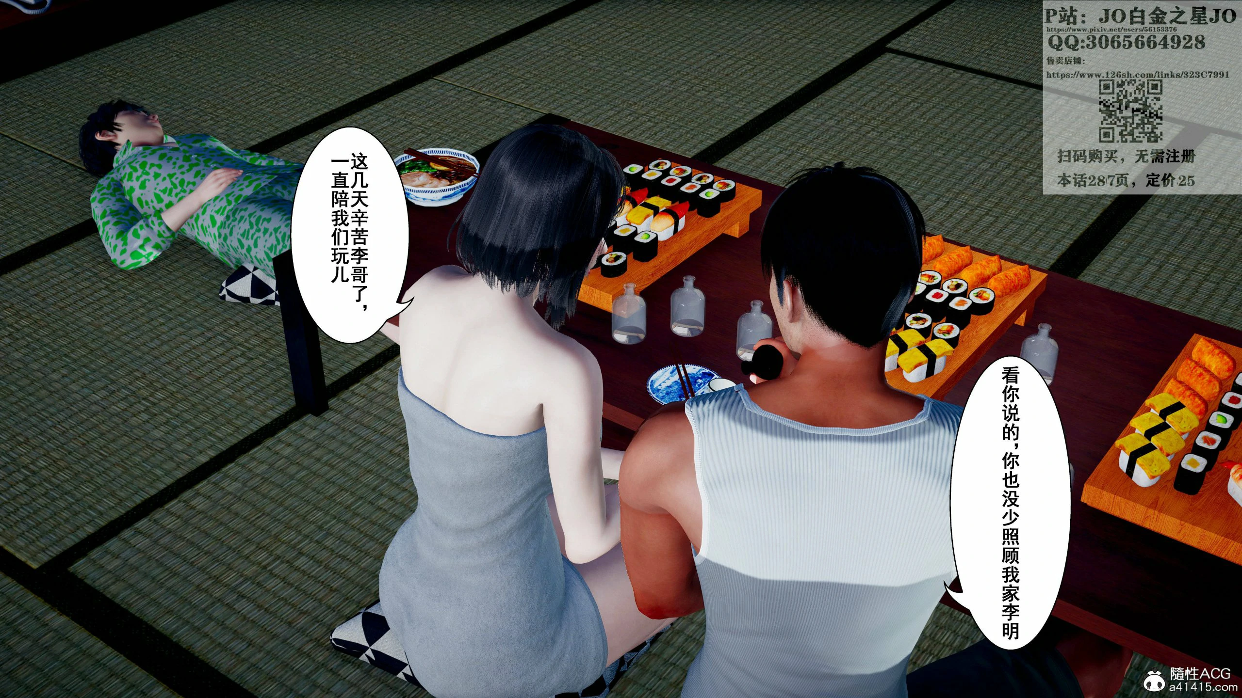 第97页