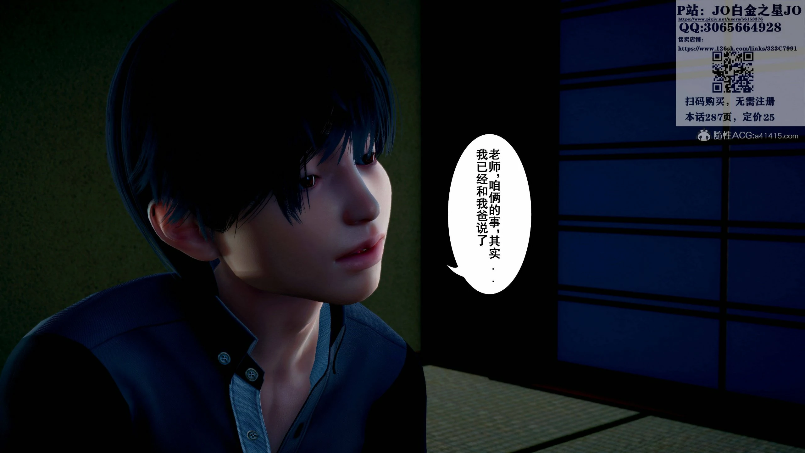 第98页