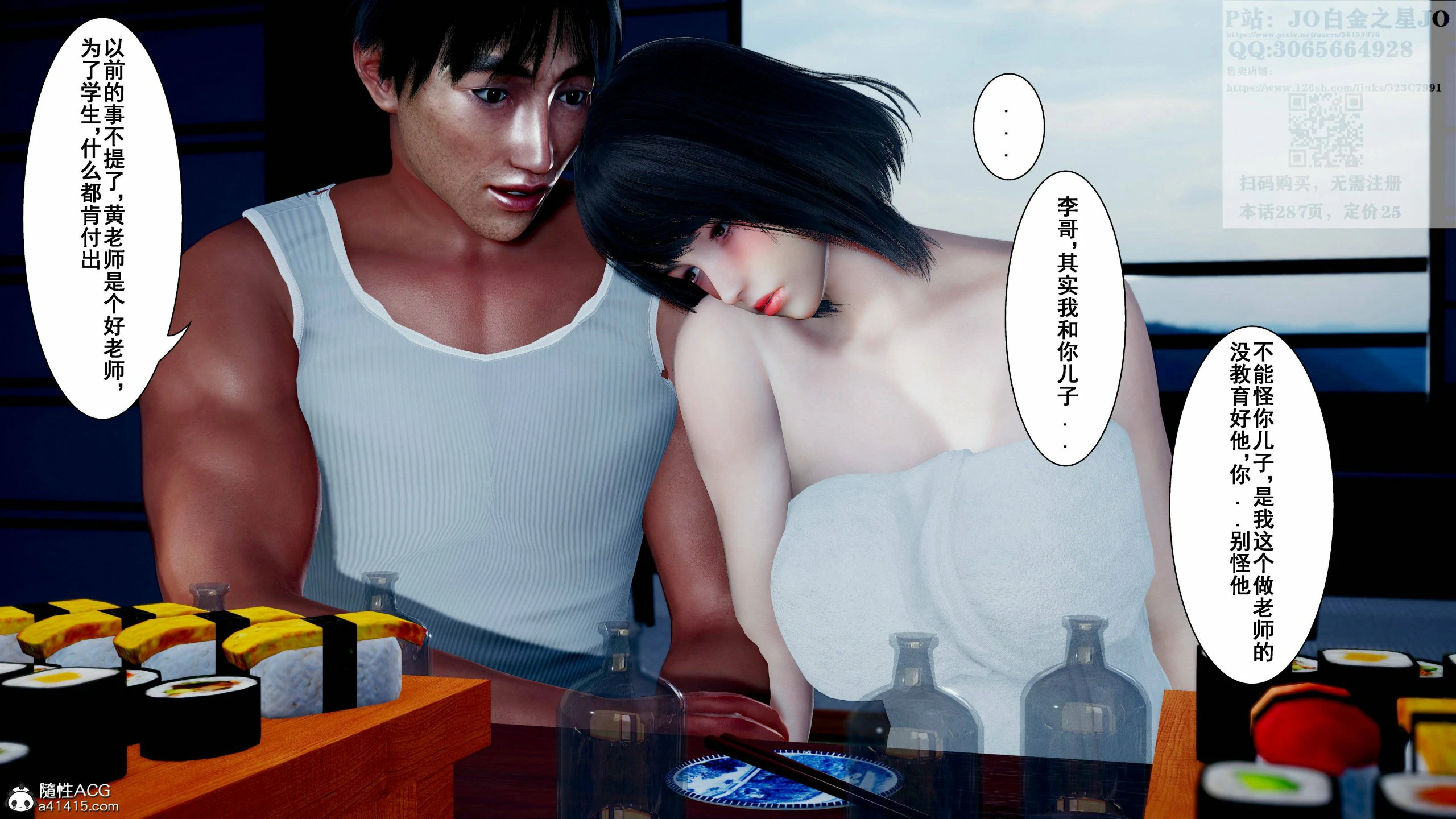 第99页