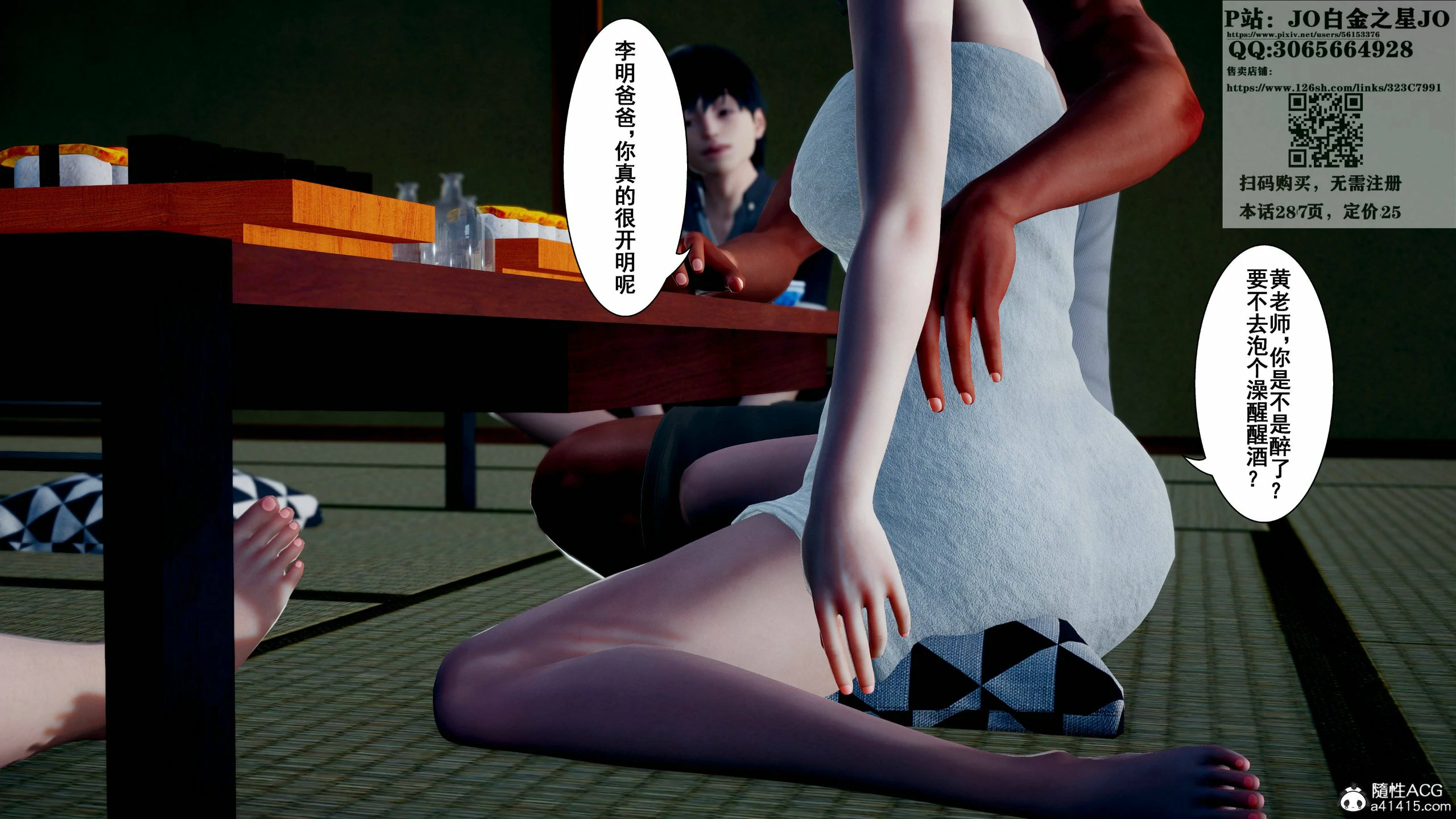 第100页