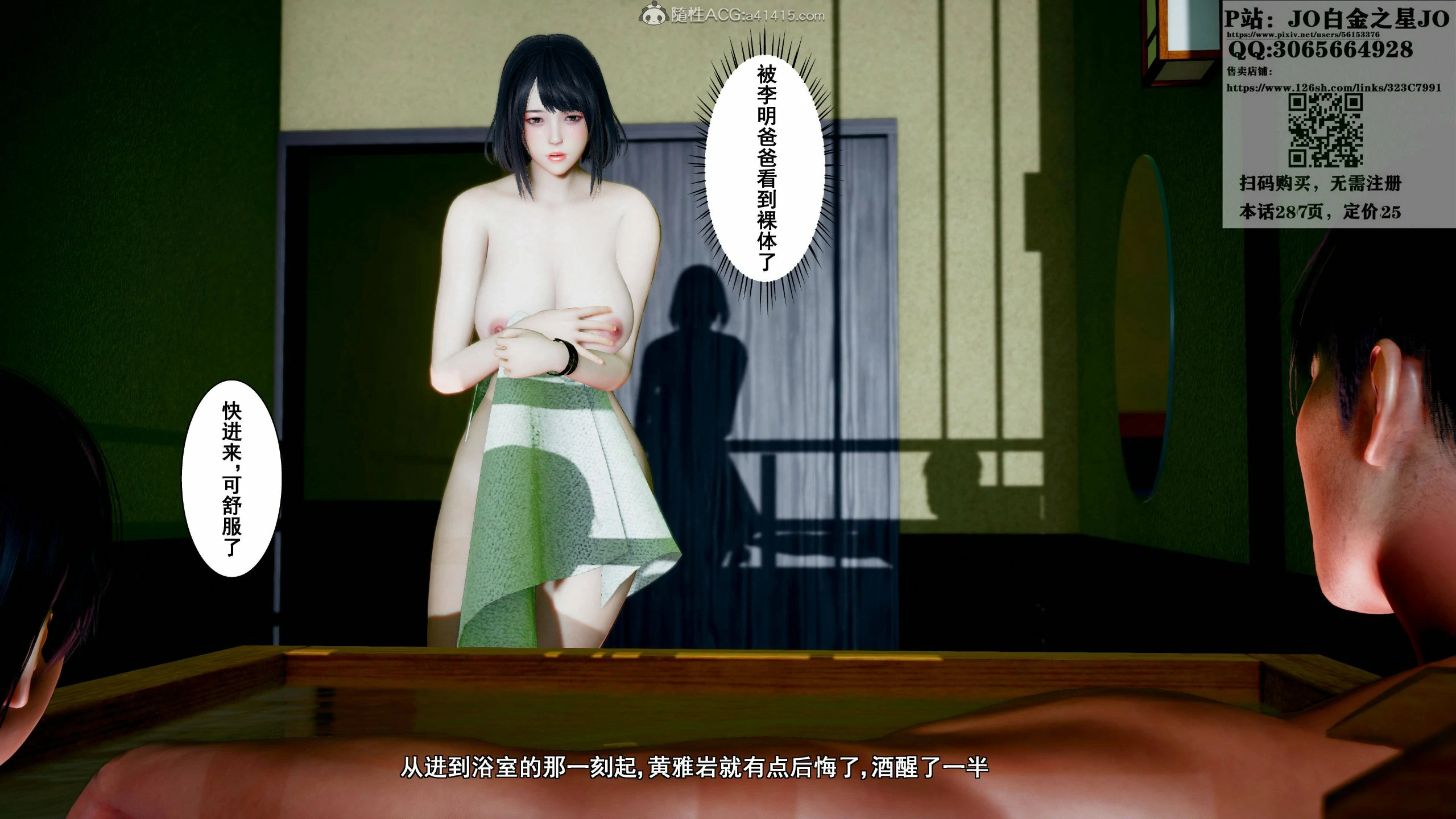第107页