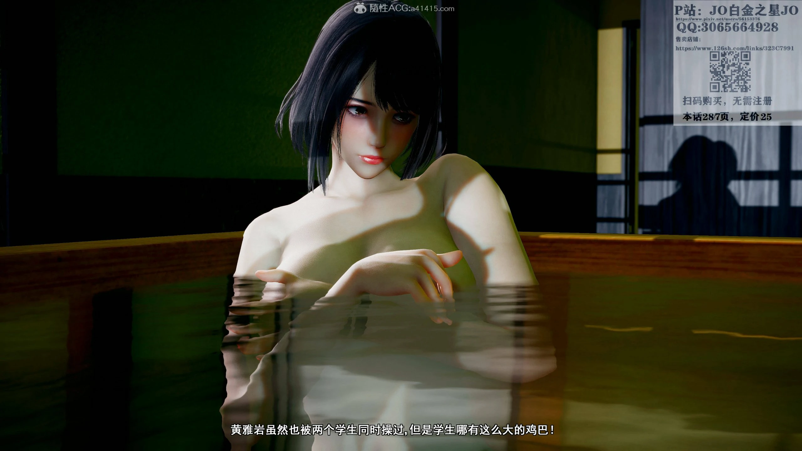 第112页