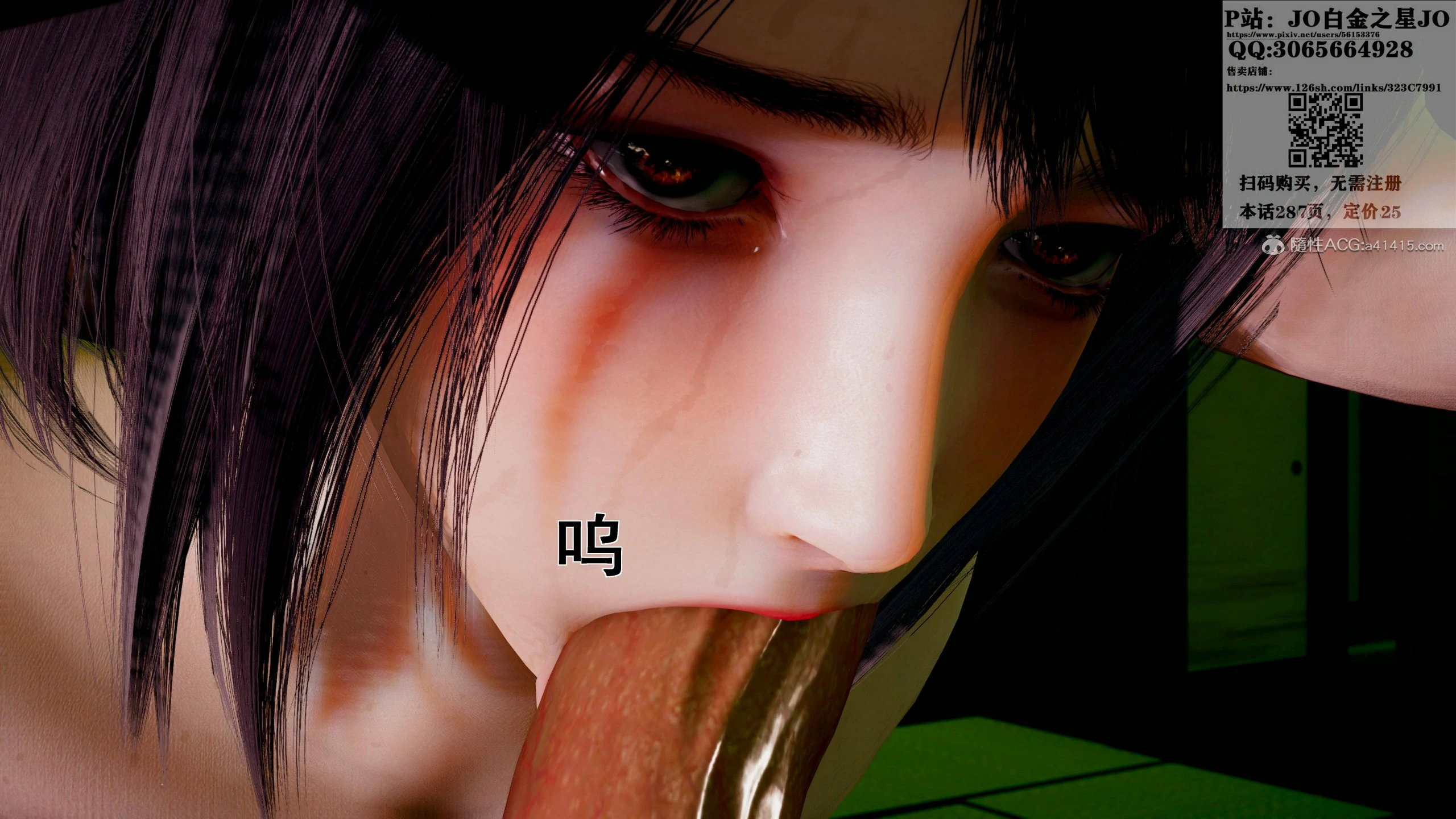第216页