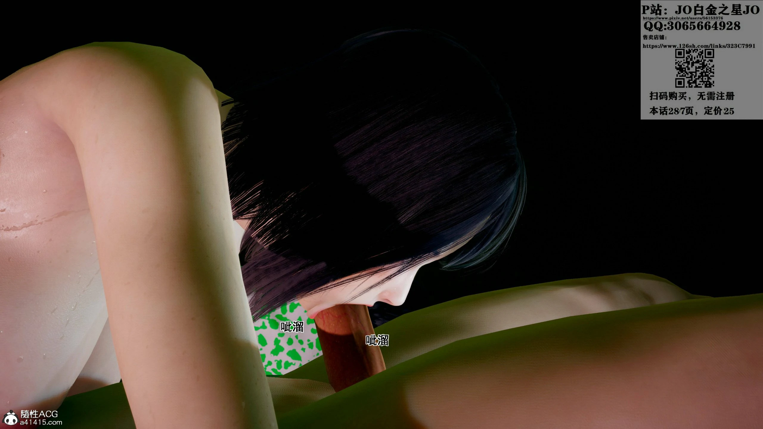第244页