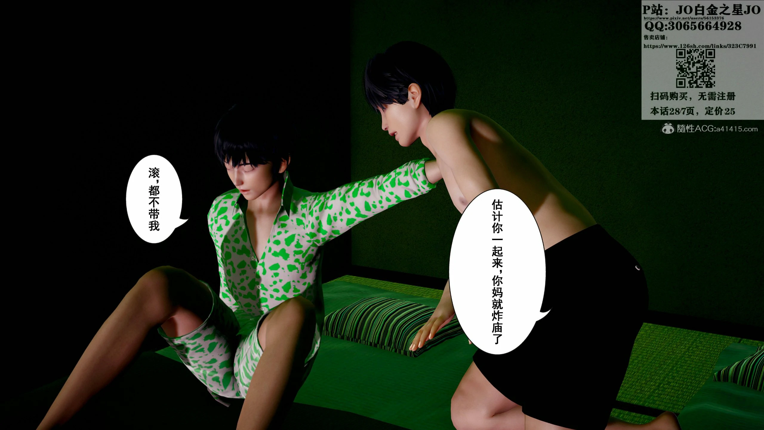 第275页