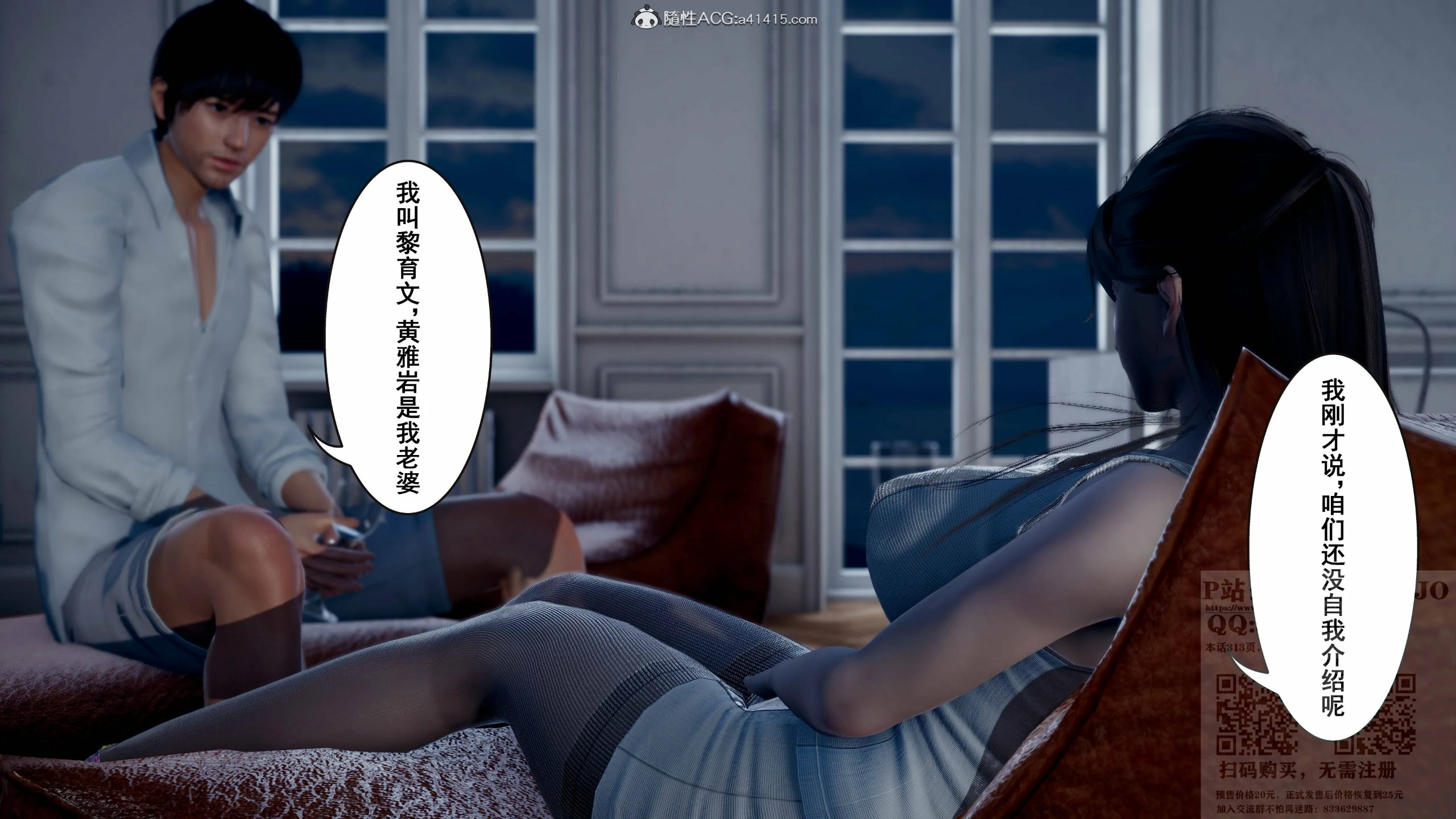第21页