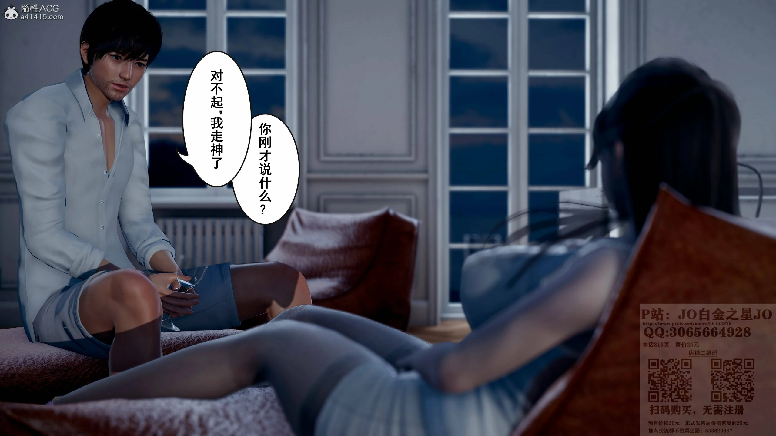 第20页